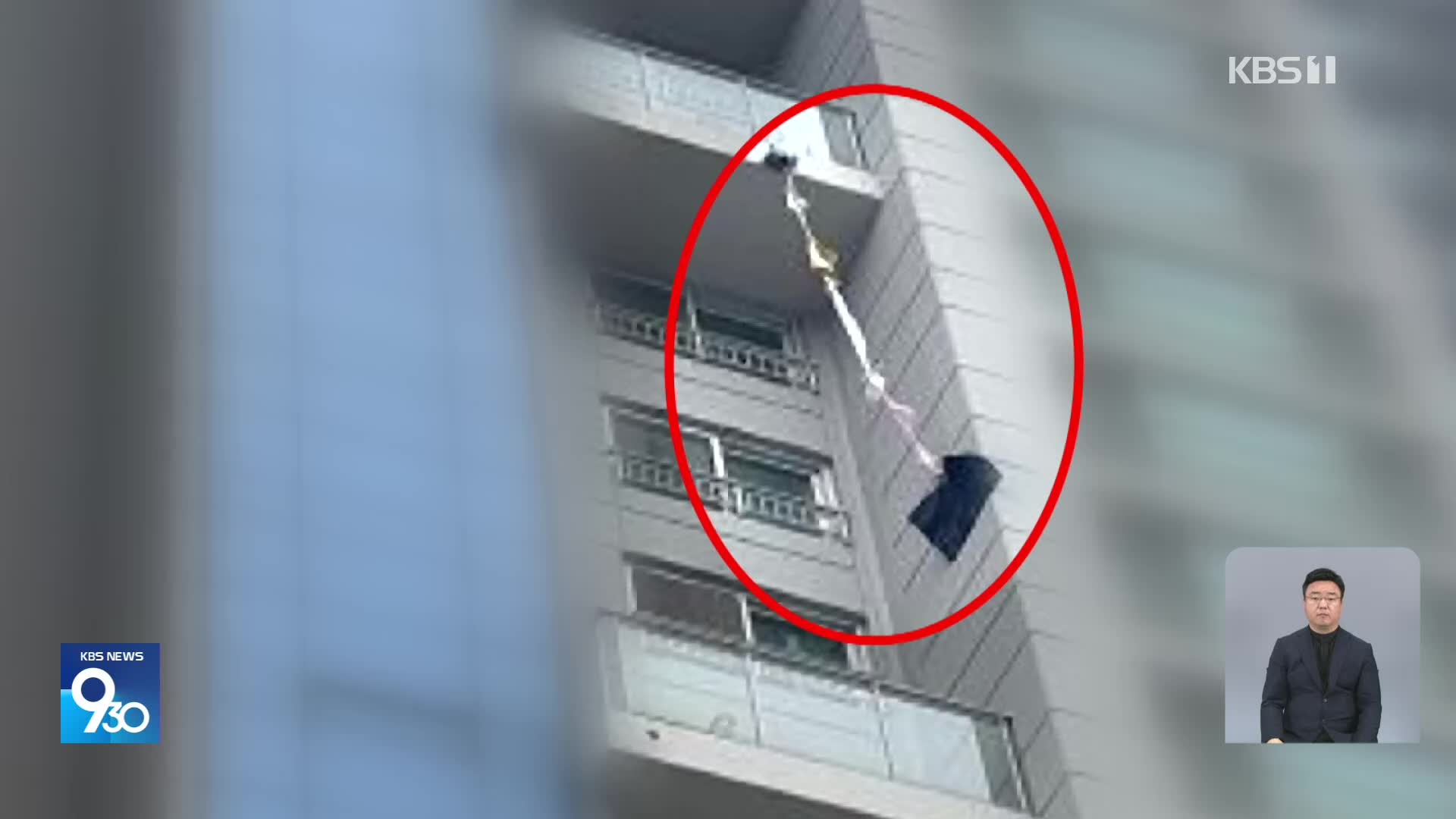 ‘집 안 갇힘’ 연간 4천 건…사고 피하려면?