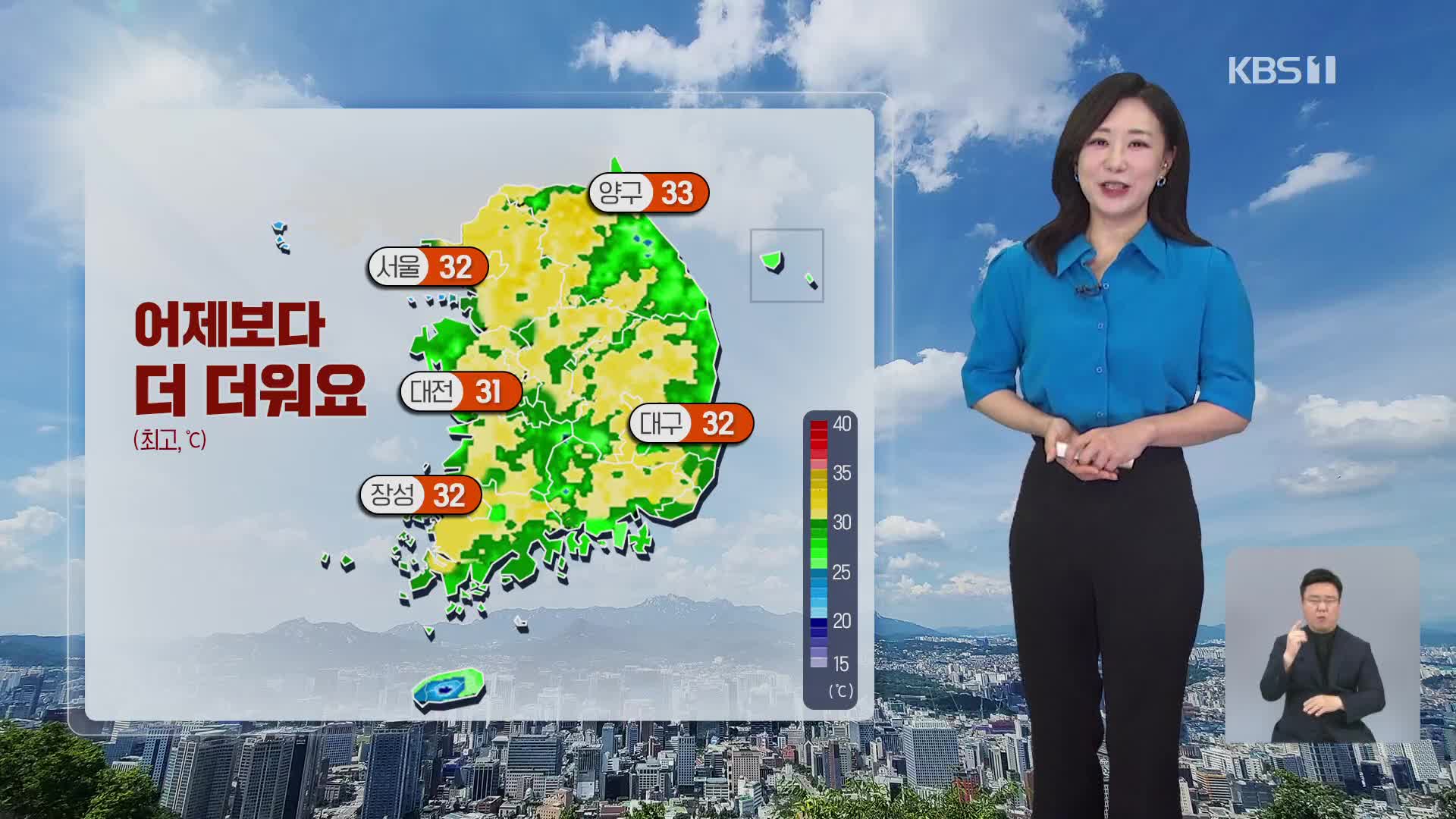 [930 날씨] 어제보다 더 더워…오후부터 제주 장맛비