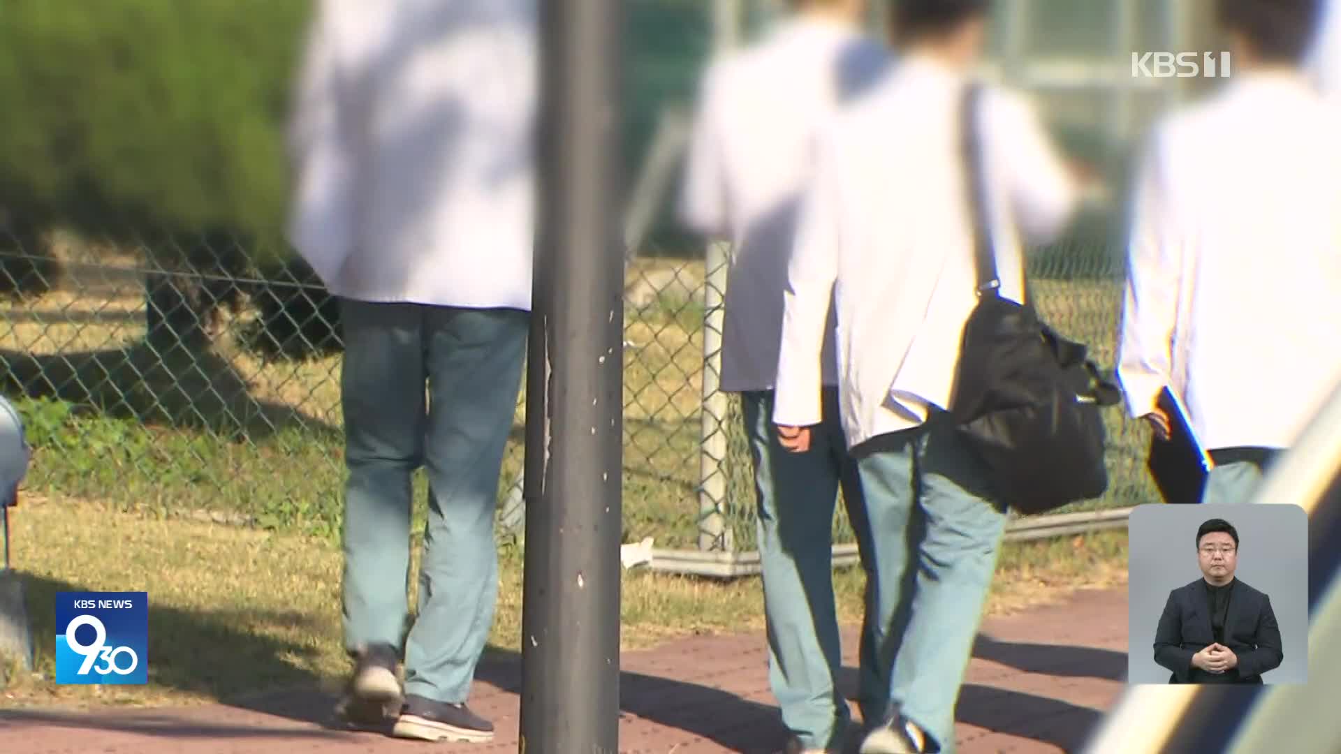 전공의·의대생들 “복귀 원해”…교육부, ‘유연화 없다’ 일축