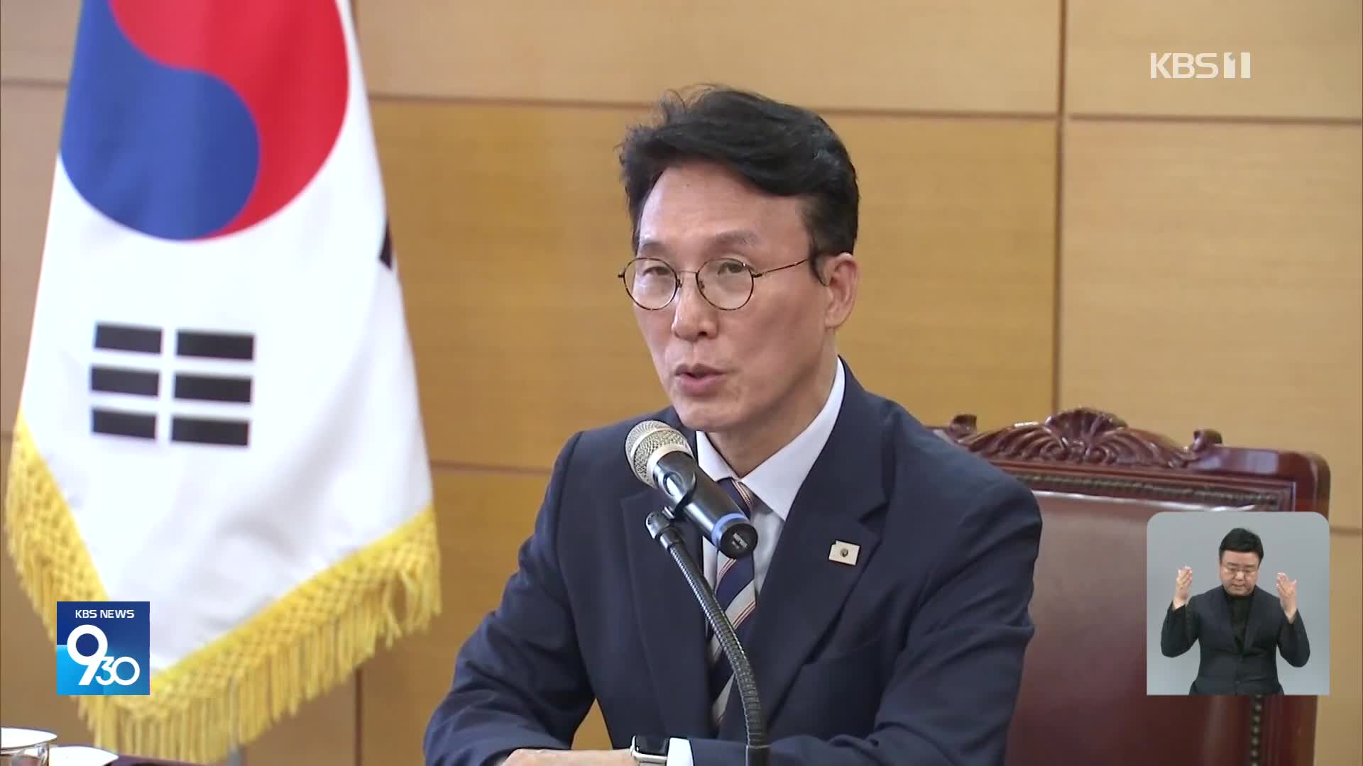 김민석 총리 후보 오늘 인사청문회…남은 의혹과 쟁점은?