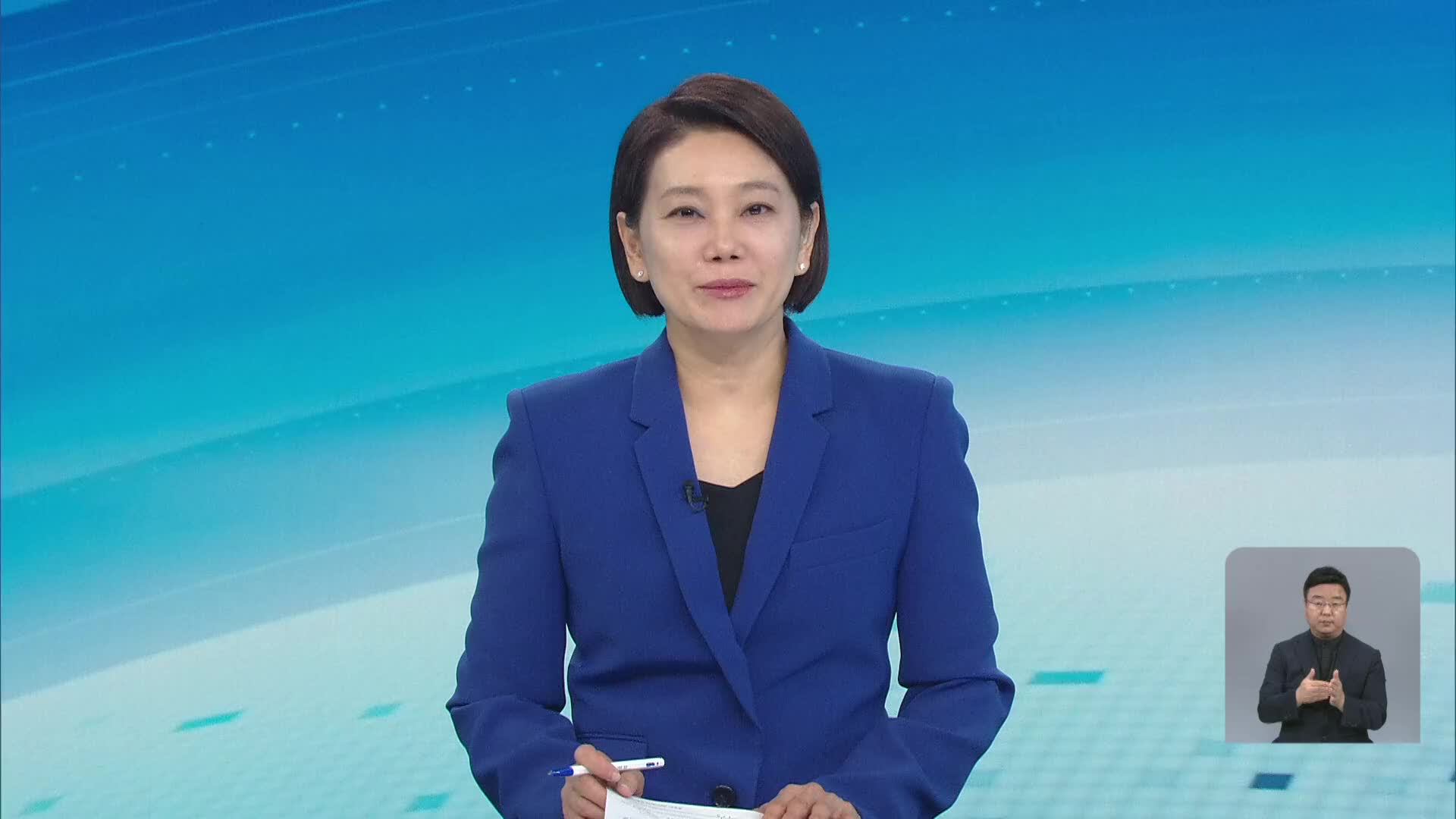 클로징