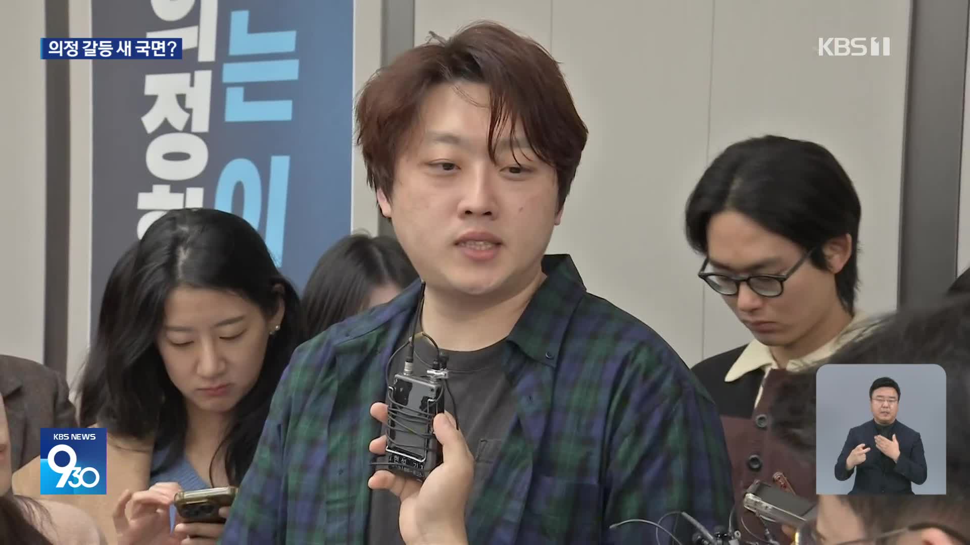 박단 전공의 대표 사퇴…복귀 여론 급물살 타나?