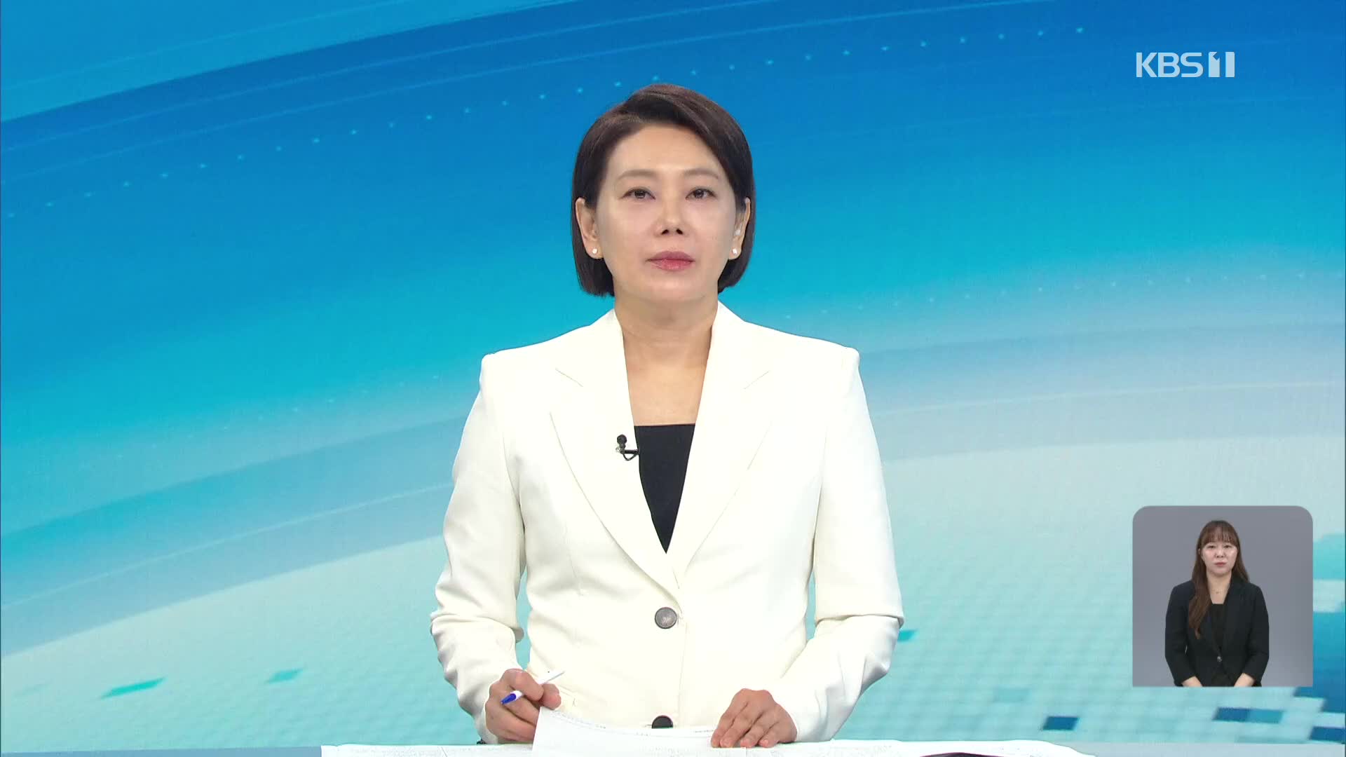 오프닝