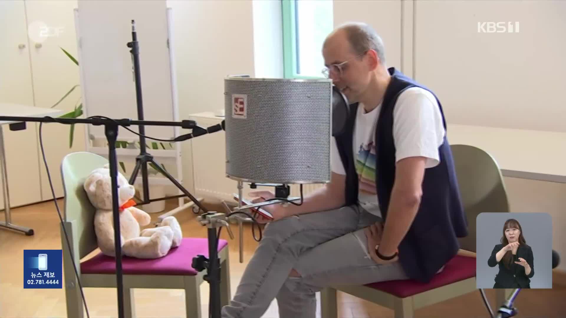 세계의 자장가, 베를린이 기록합니다!