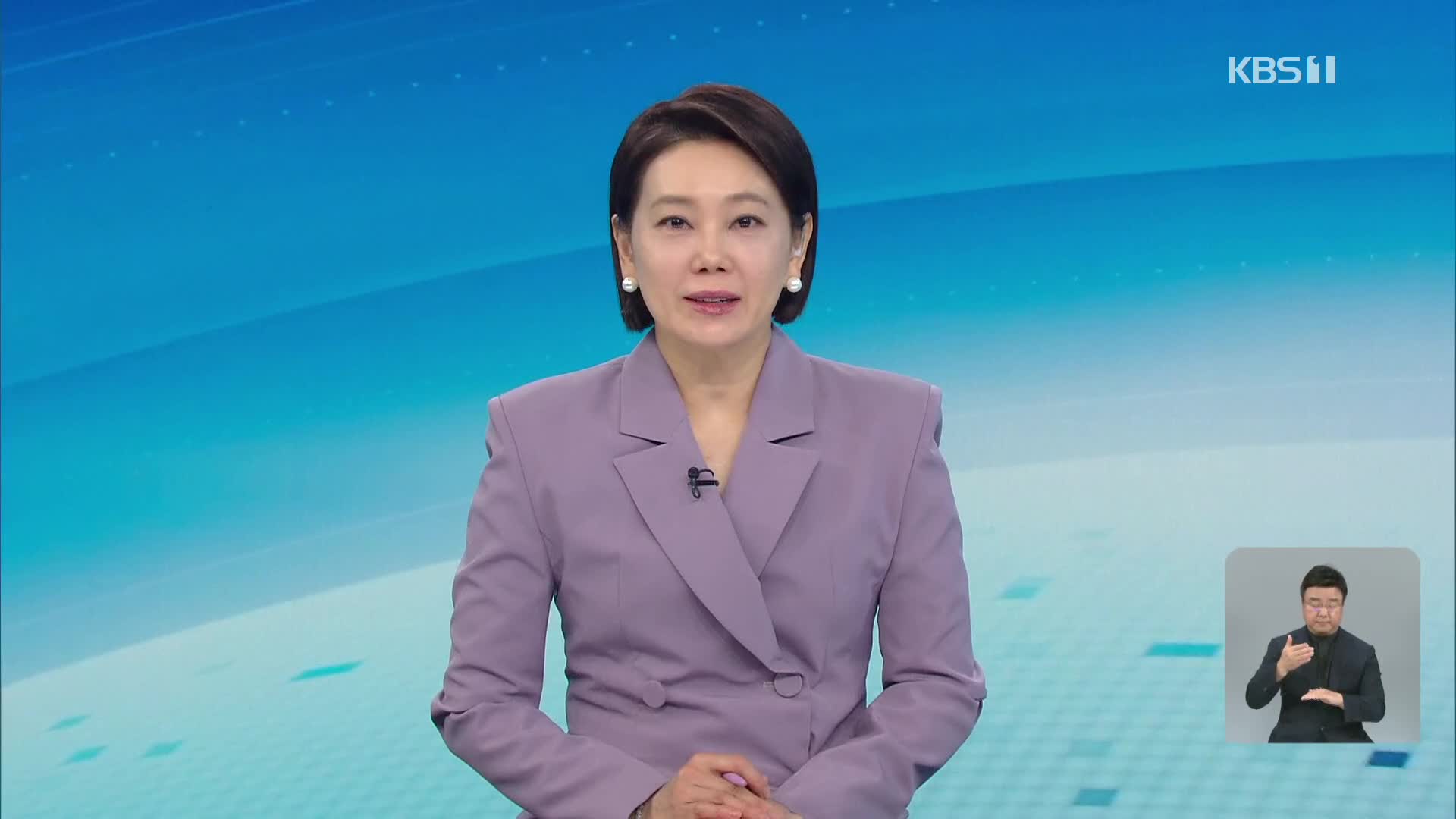 클로징