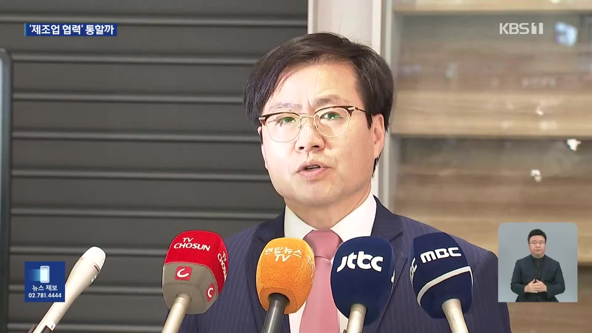 미묘하게 달라진 미국…‘제조업 협력’ 카드 통할까