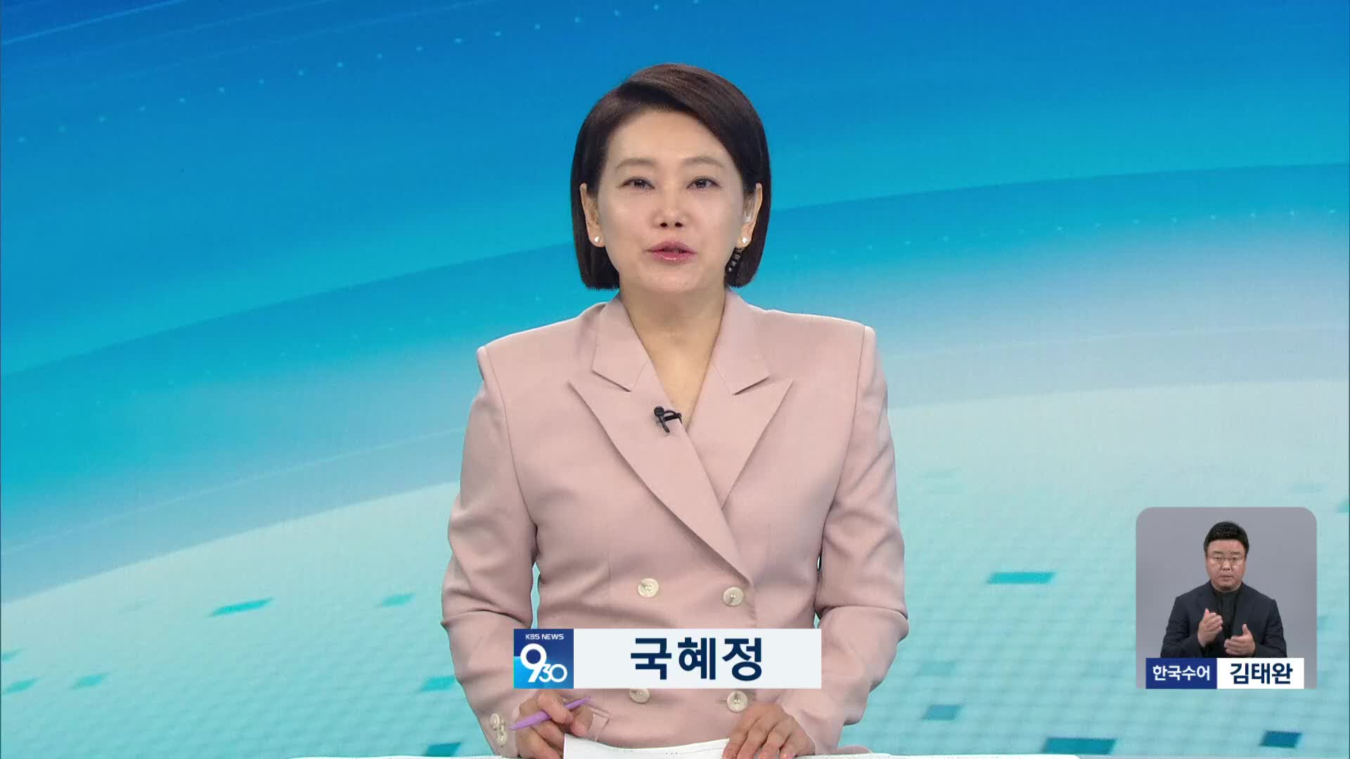 오프닝