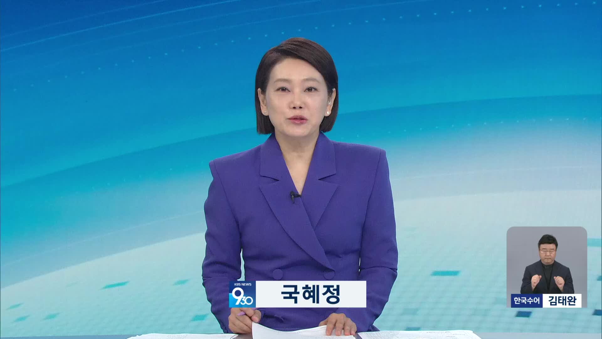 오프닝