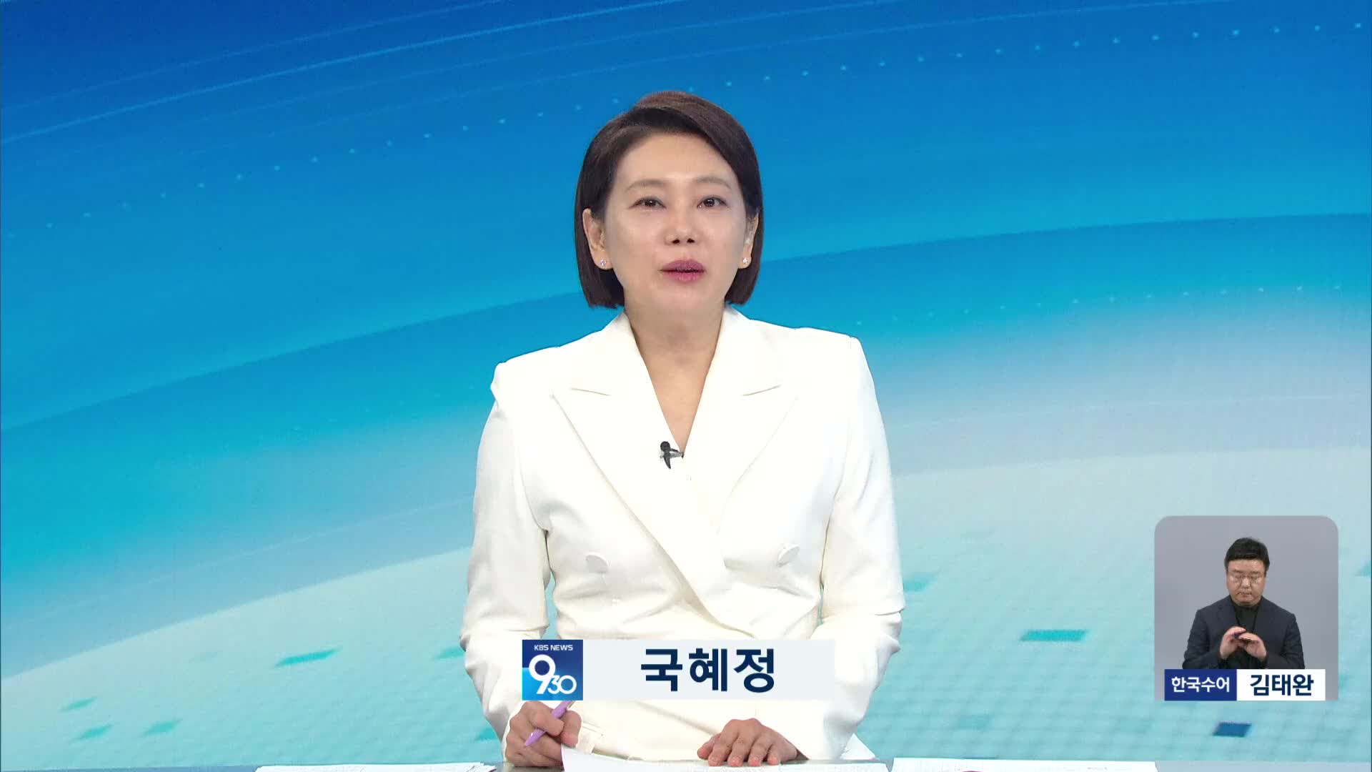 오프닝