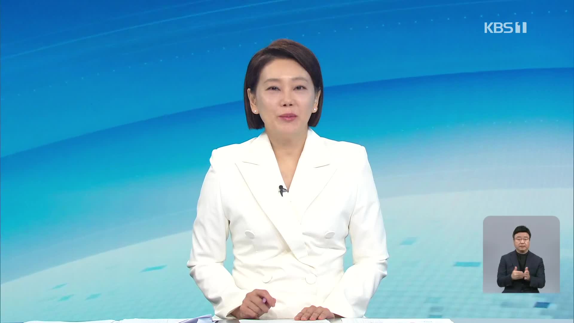 클로징