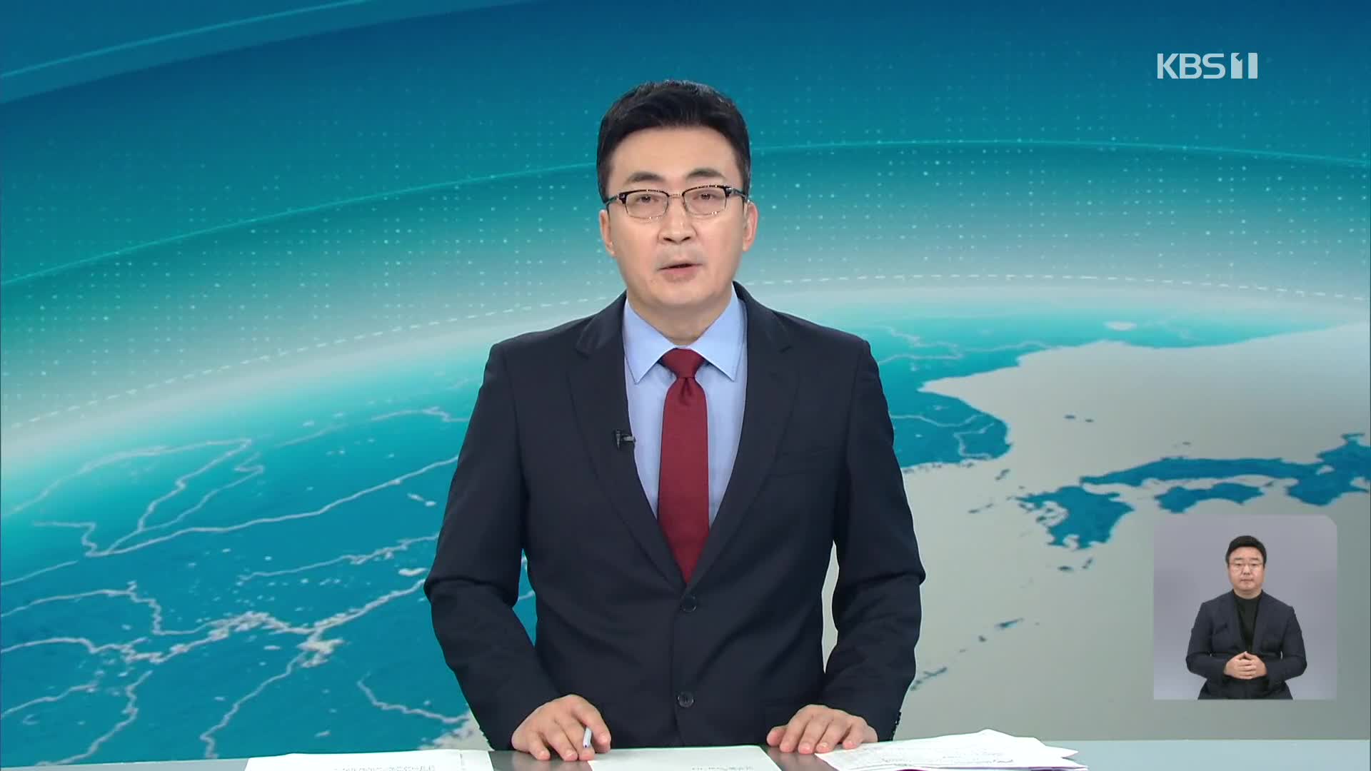 클로징