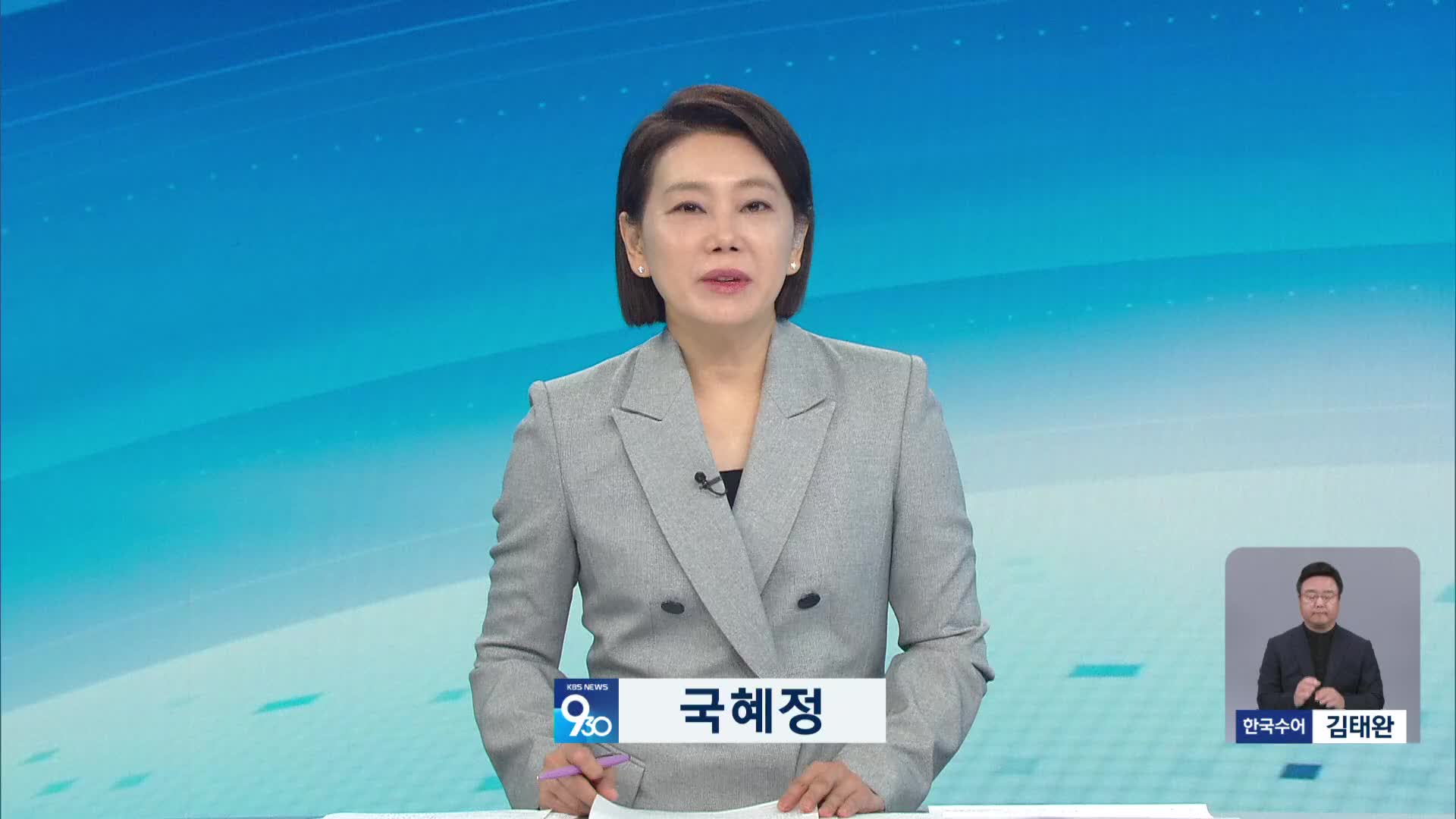 오프닝
