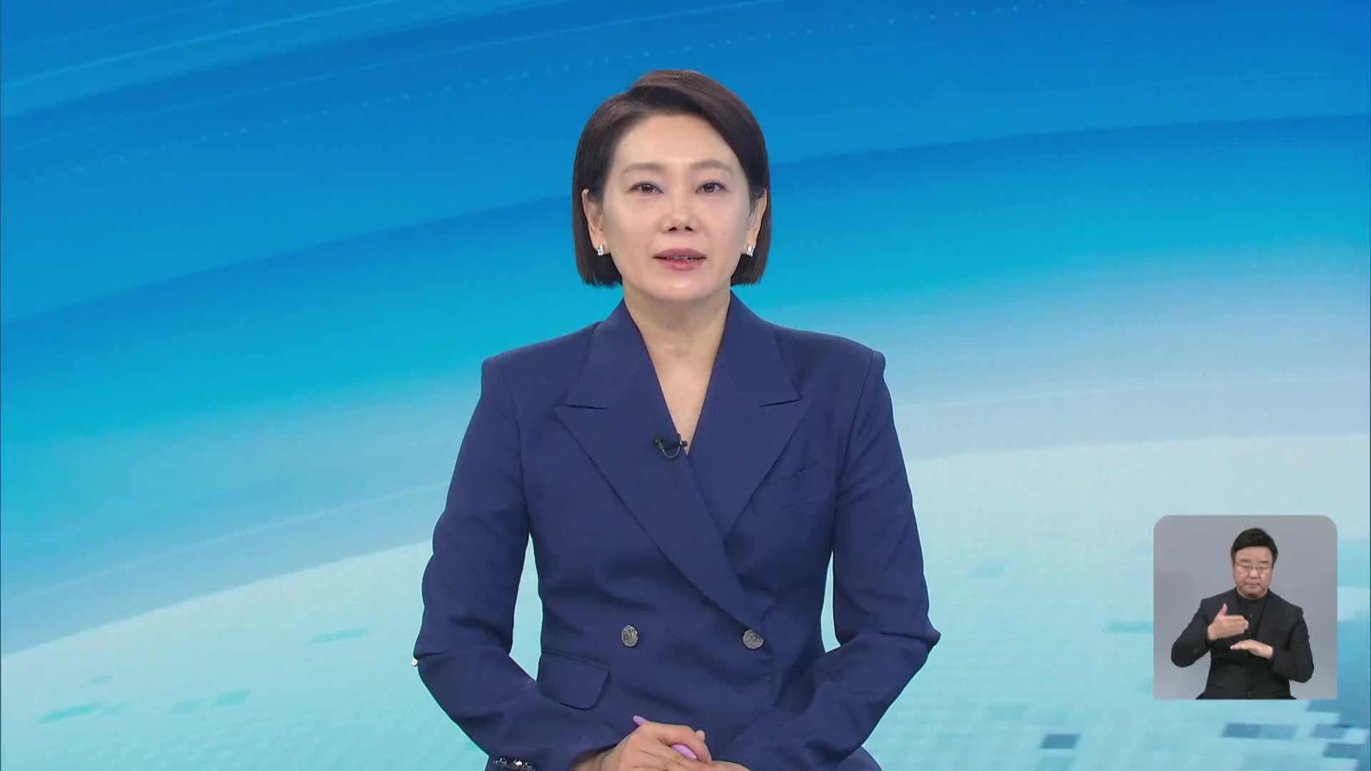 클로징