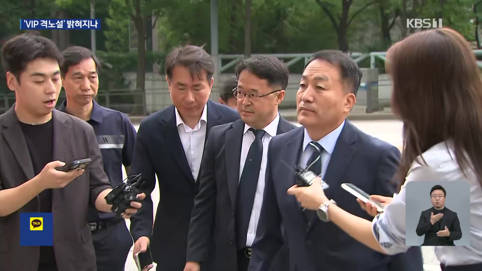 김계환 전 사령관 소환…‘VIP 격노설’ 밝혀질까