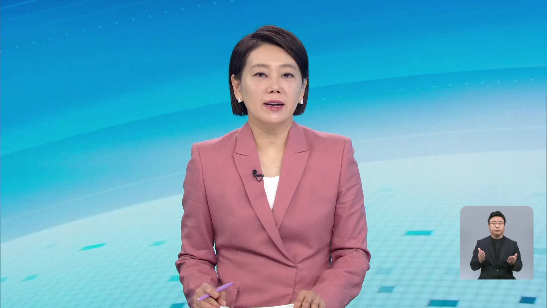 오프닝