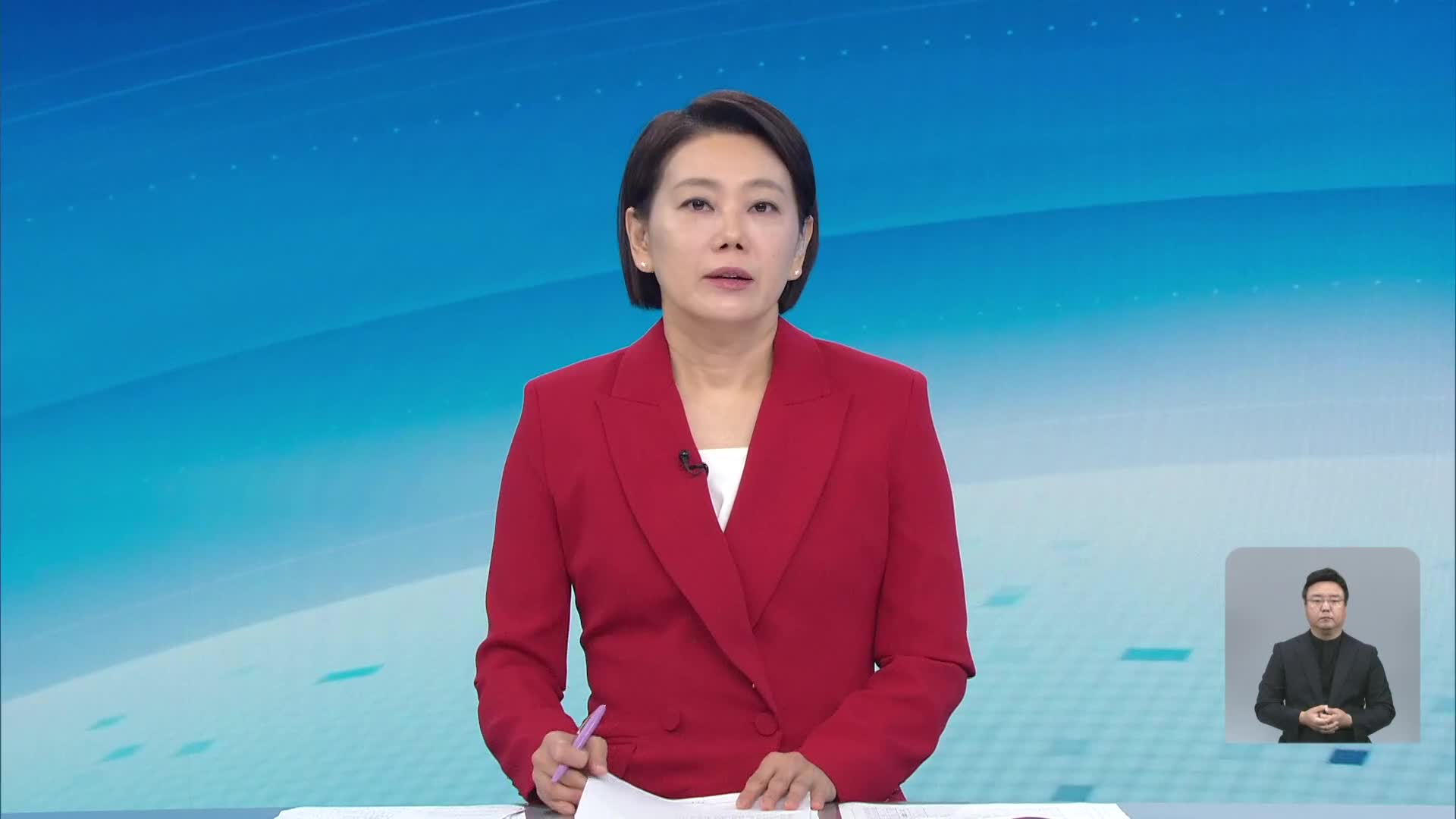 오프닝