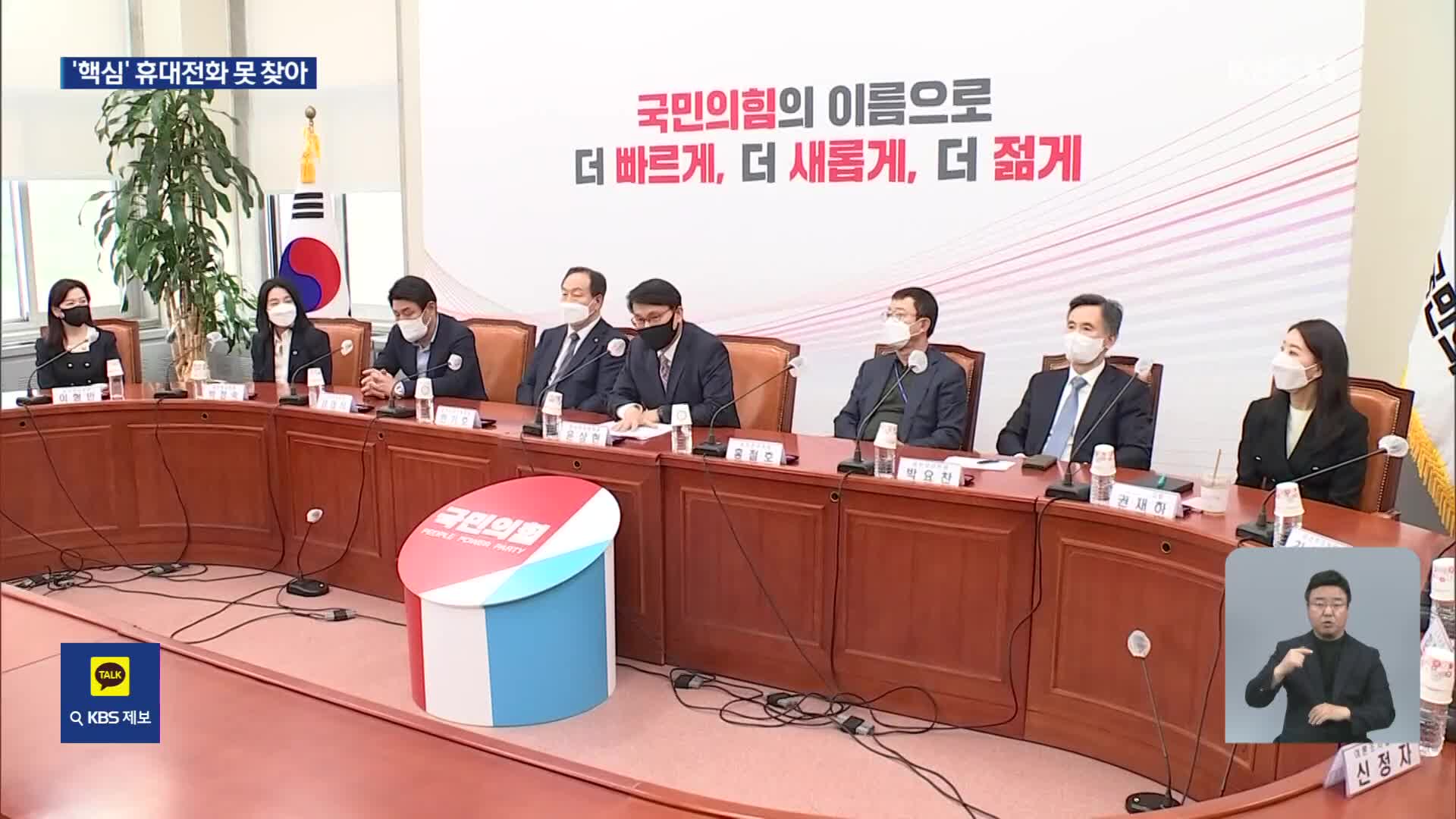[단독] ‘공천개입 핵심 물증’ 윤상현 휴대전화 미제출…야간 추가 압수수색도 실패
