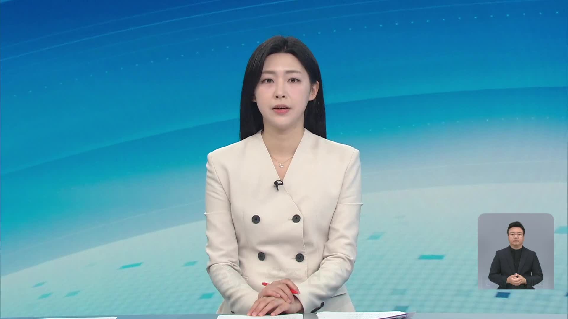 오프닝