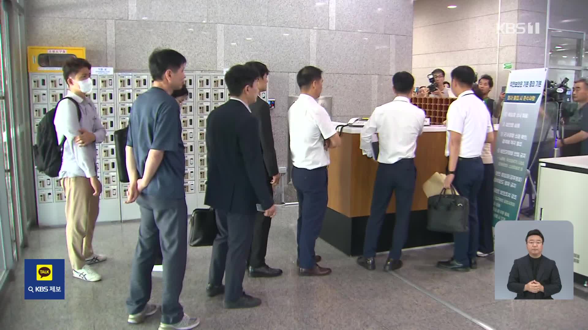 국방부·국가안보실 압수수색…‘VIP 격노설’ 첫 강제수사