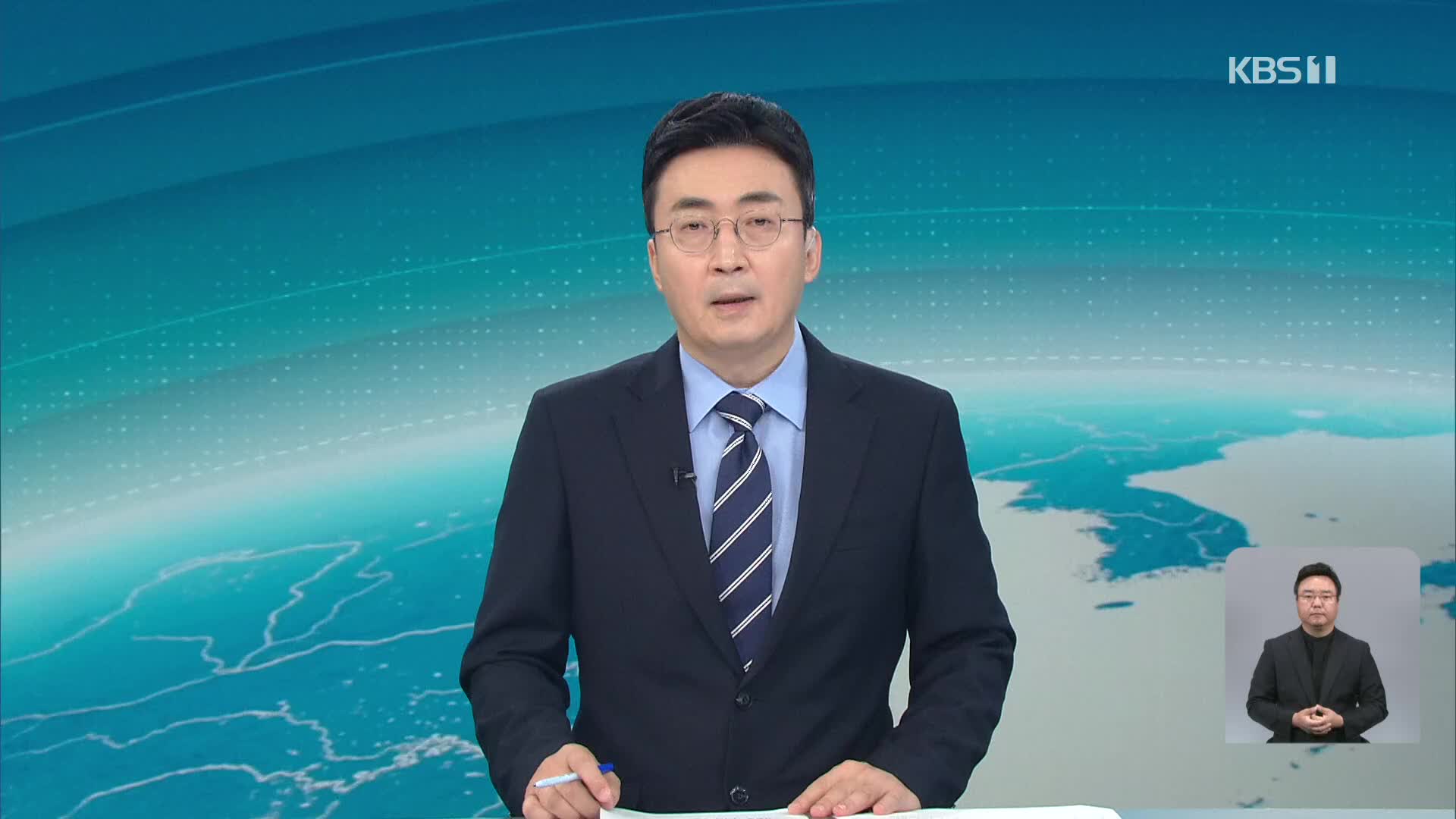 오프닝
