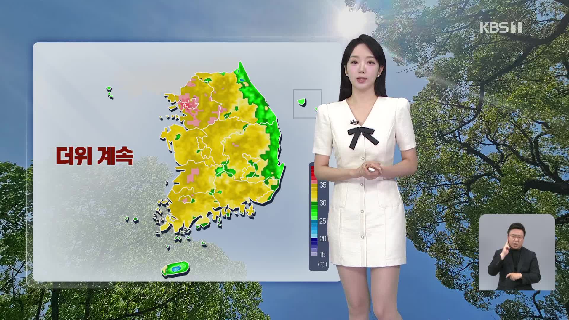 [930 날씨] 서쪽 불볕더위 계속…제주 비
