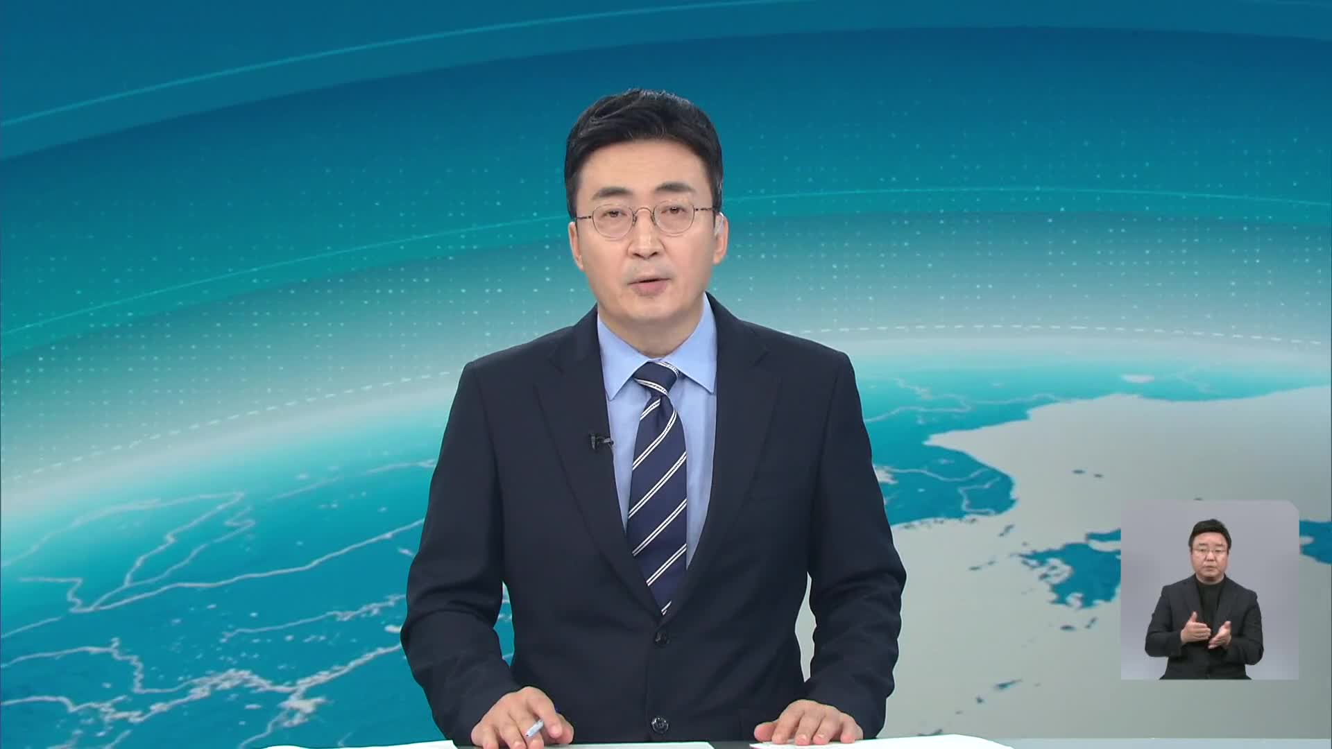 클로징