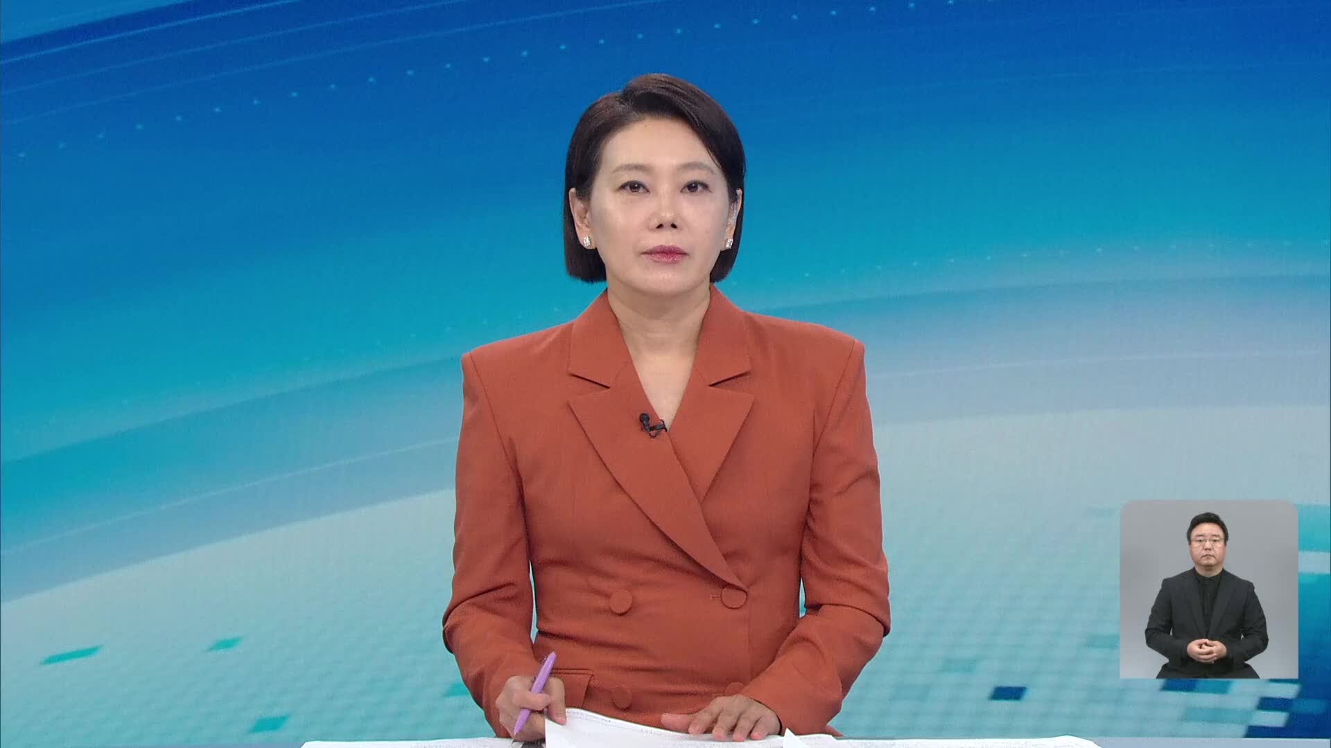 오프닝