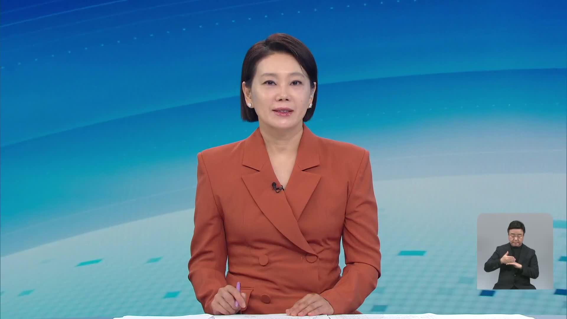클로징