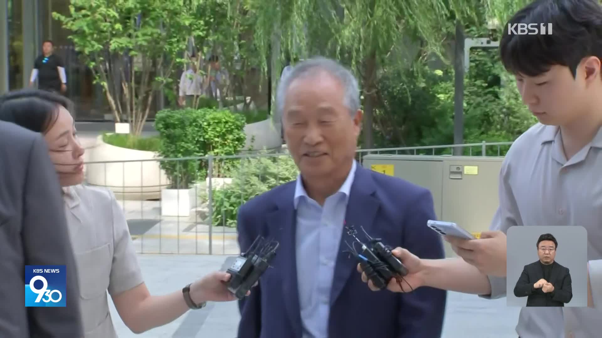 압수수색 등 전방위 ‘동시 수사’…삼부 전·현직 회장 영장 청구
