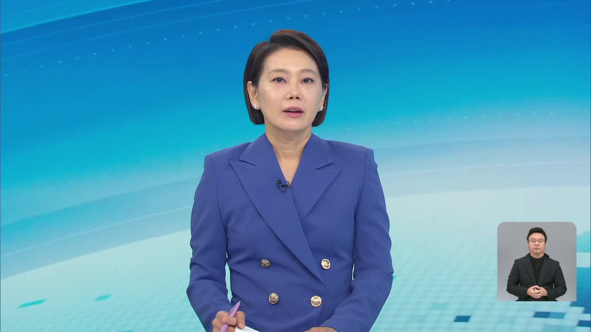 오프닝
