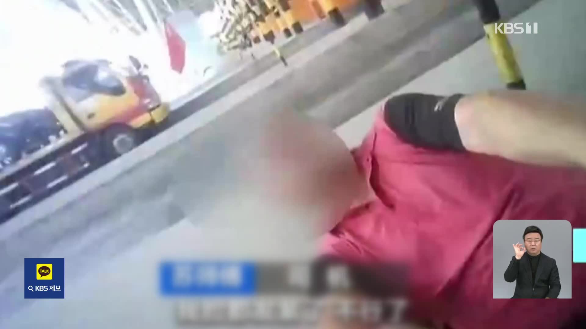 중국, 에어컨 없는 트럭…폭염에 쓰러진 운전자