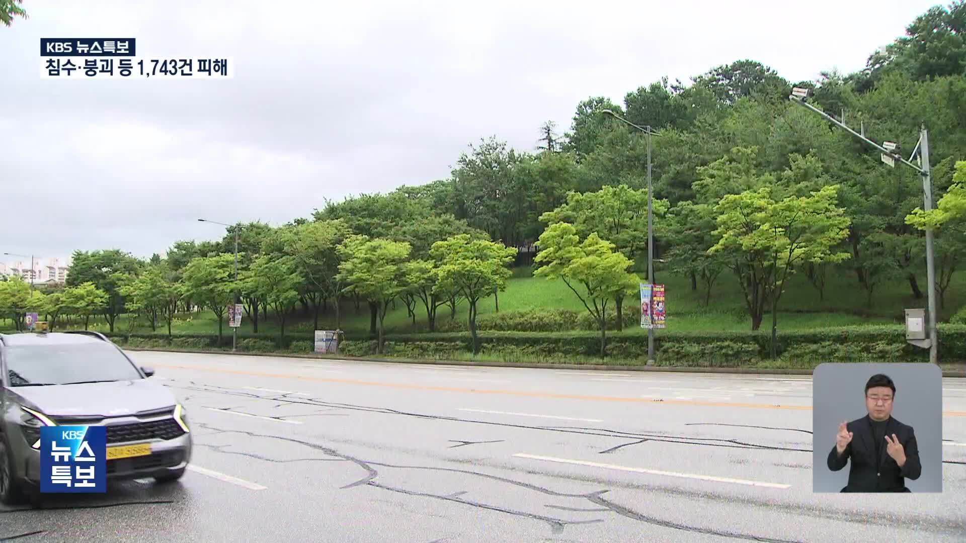 광주·전남 오늘까지 최고 200mm…이 시각 광주