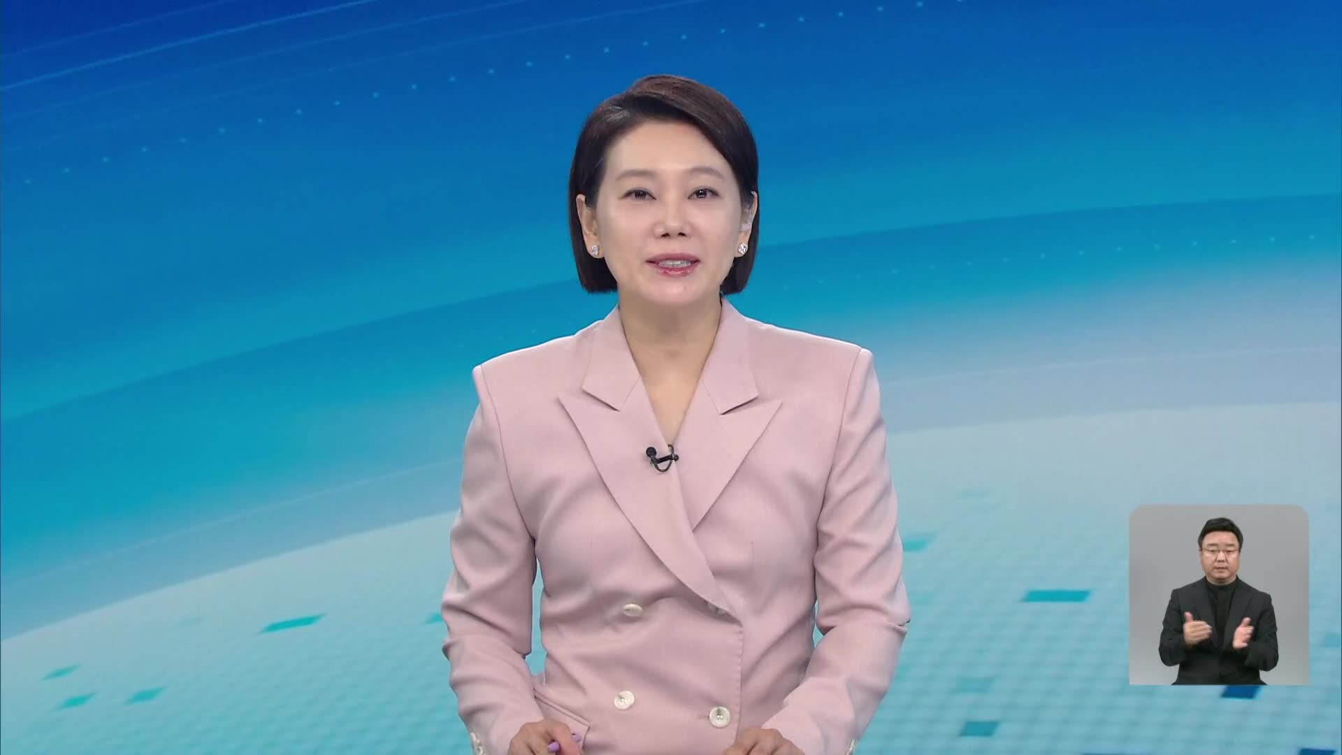 클로징