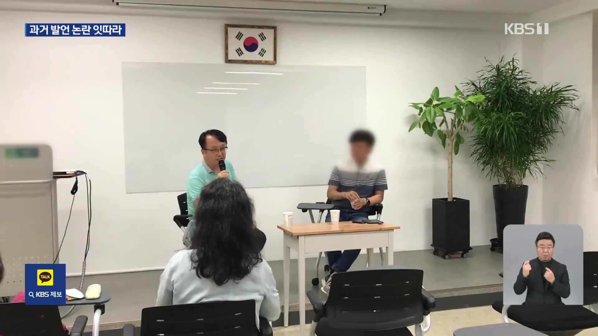 ‘계엄 옹호’ 강준욱 자진 사퇴…최동석 ‘2차 가해’ 발언 등 논란 확산