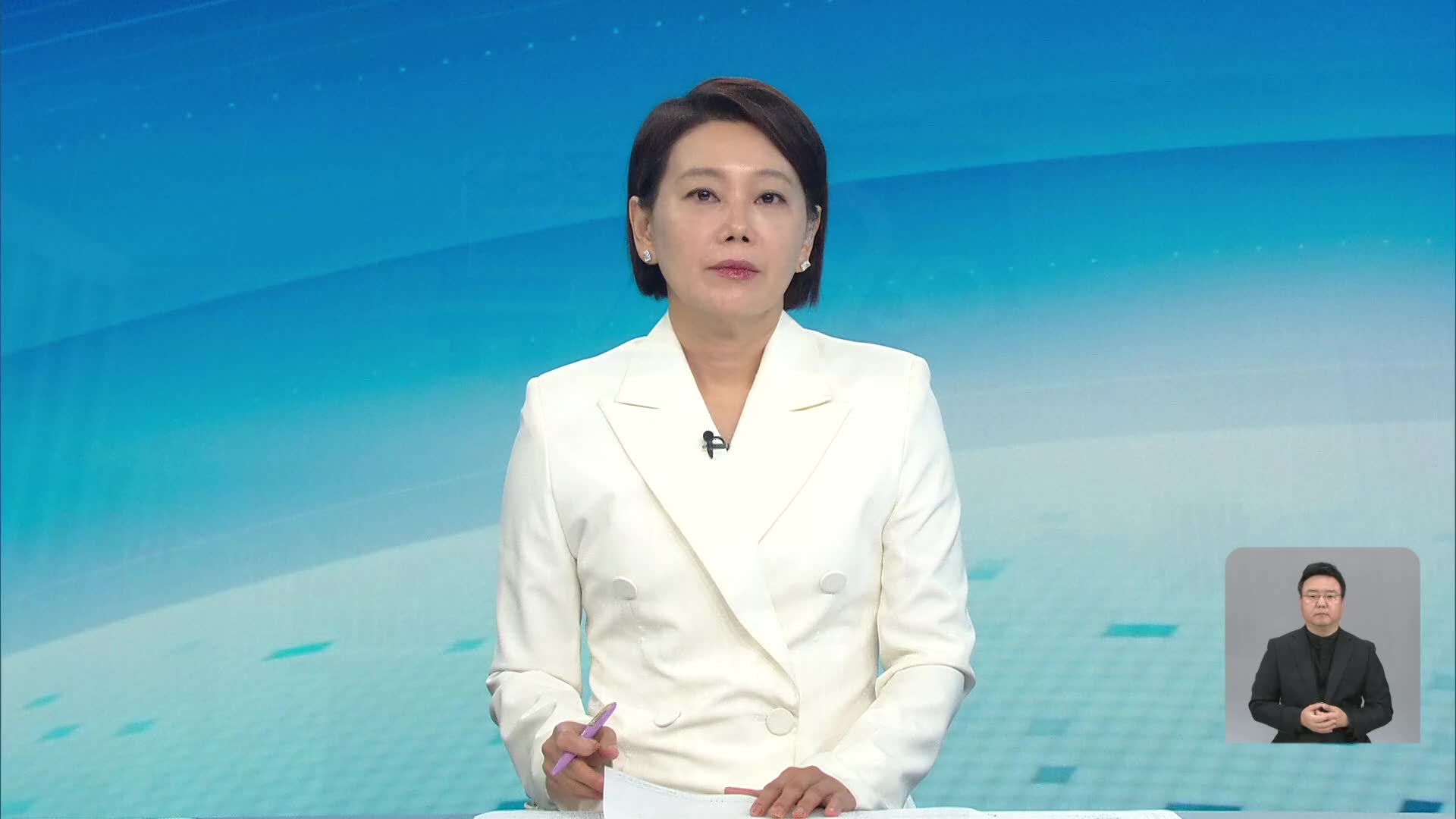 오프닝