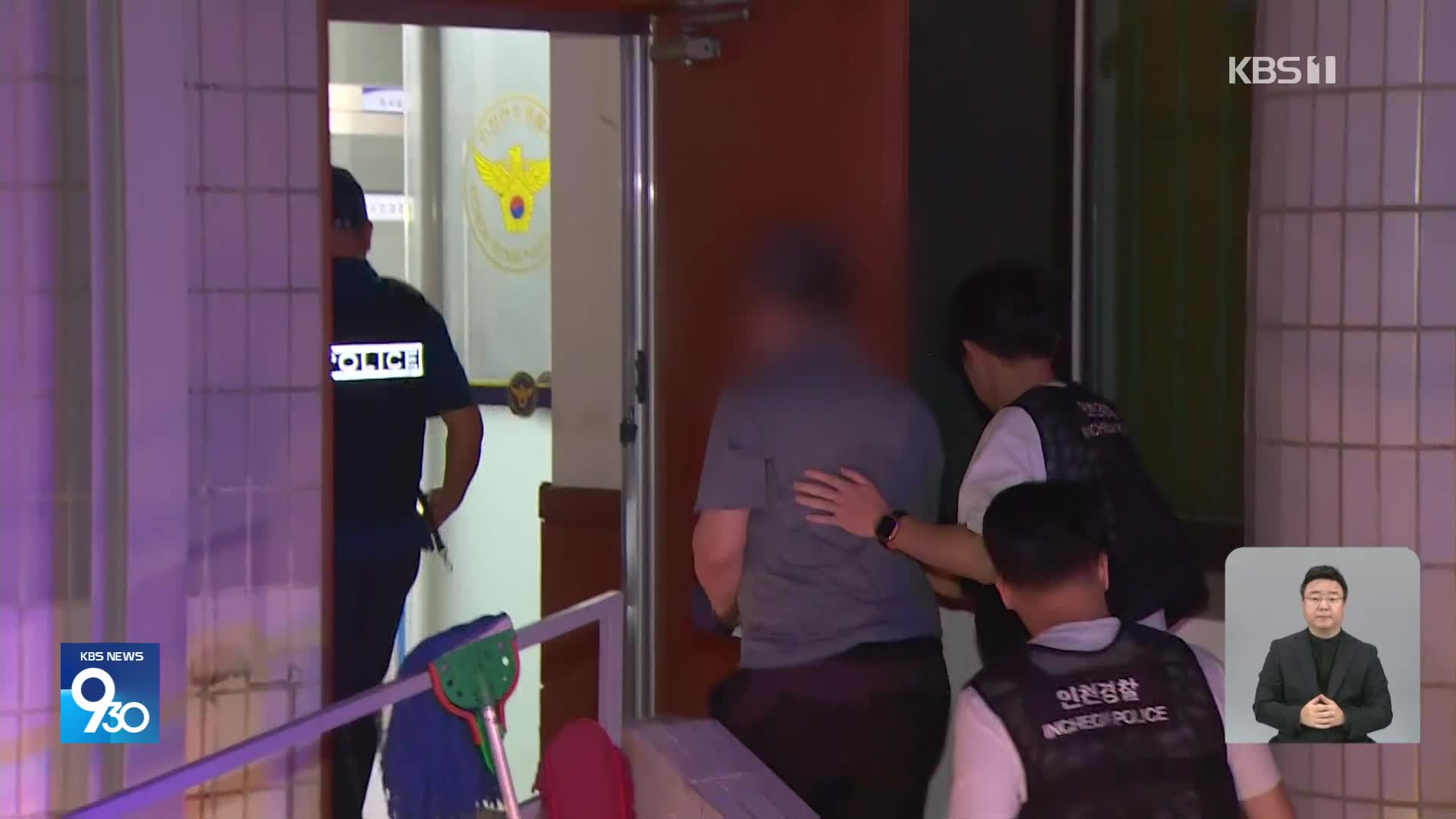 ‘사제 총기’ 60대 구속…치명적이지만 관리 사각지대