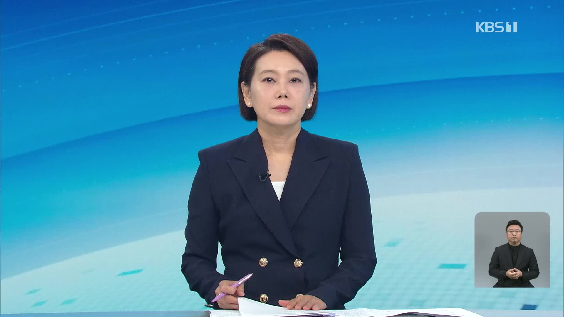 오프닝
