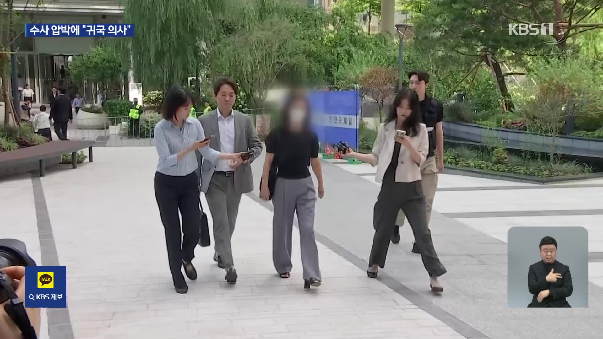 ‘집사게이트’ 수사 압박에 “귀국 의사”…HS효성 조현상 “다음달 출석”