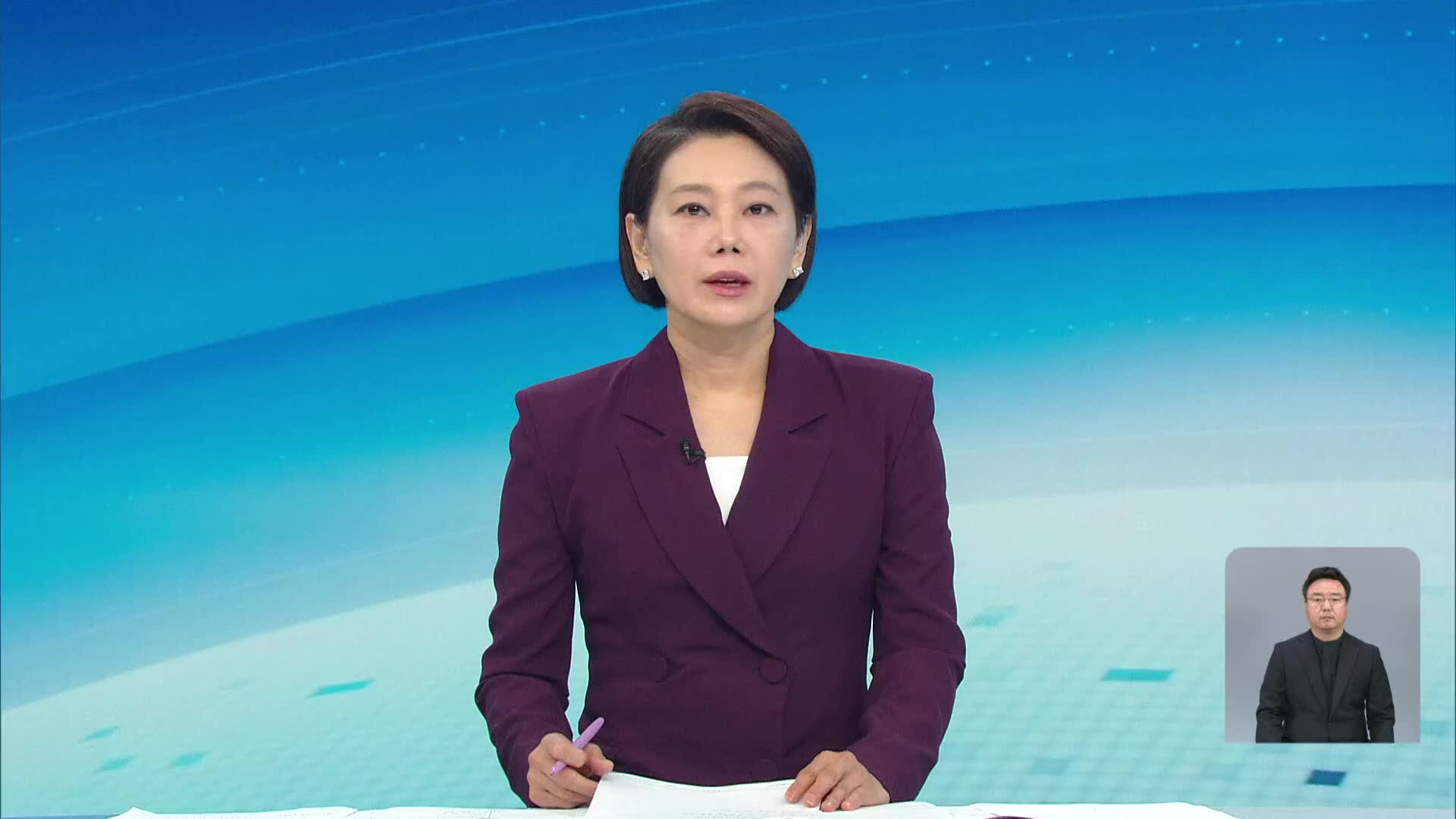 오프닝