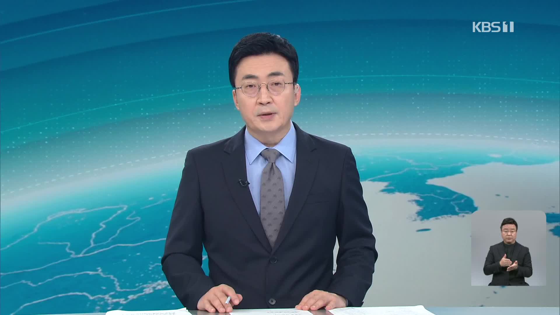 클로징