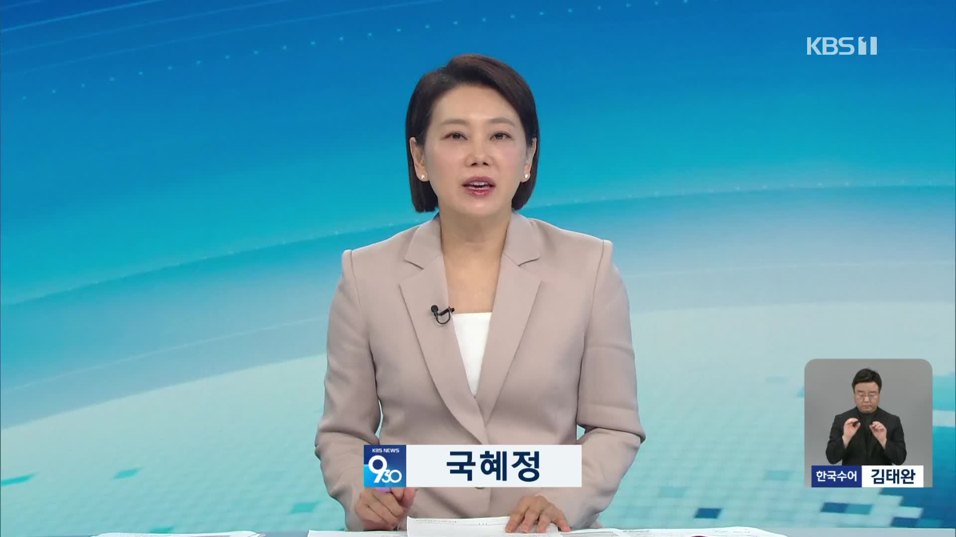오프닝