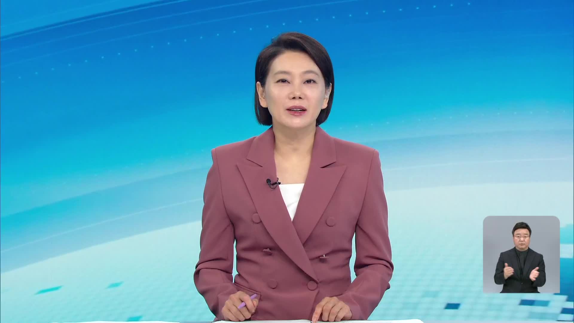 클로징