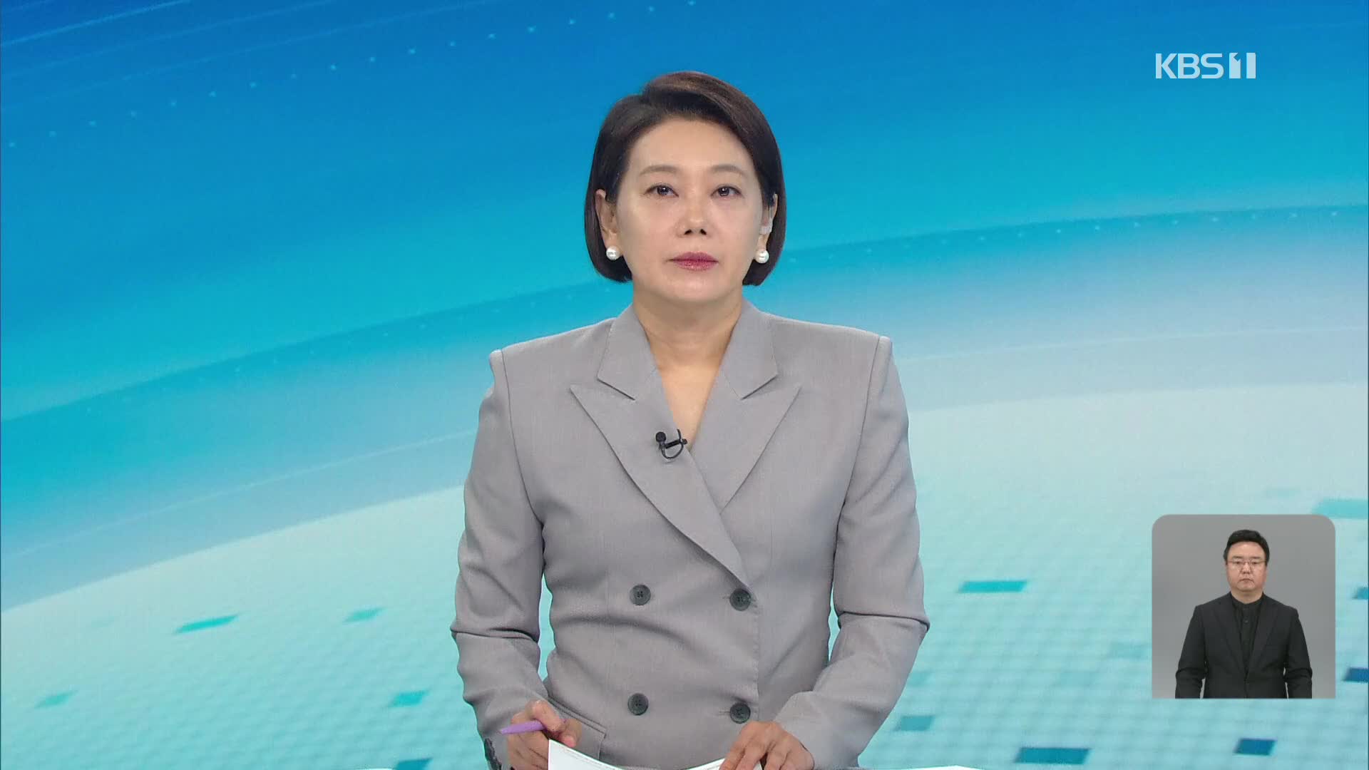 오프닝