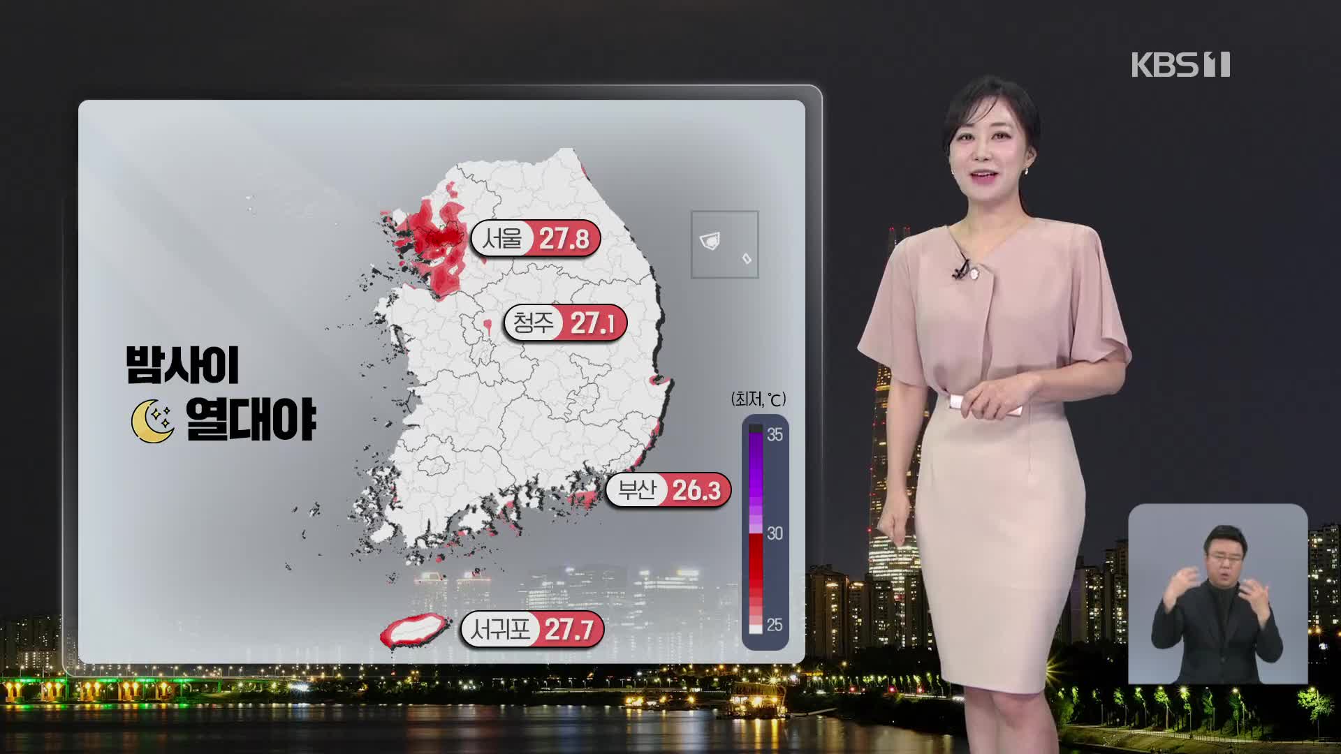 [930 날씨] 8월 첫날 폭염 여전…열대야 최다 기록 경신
