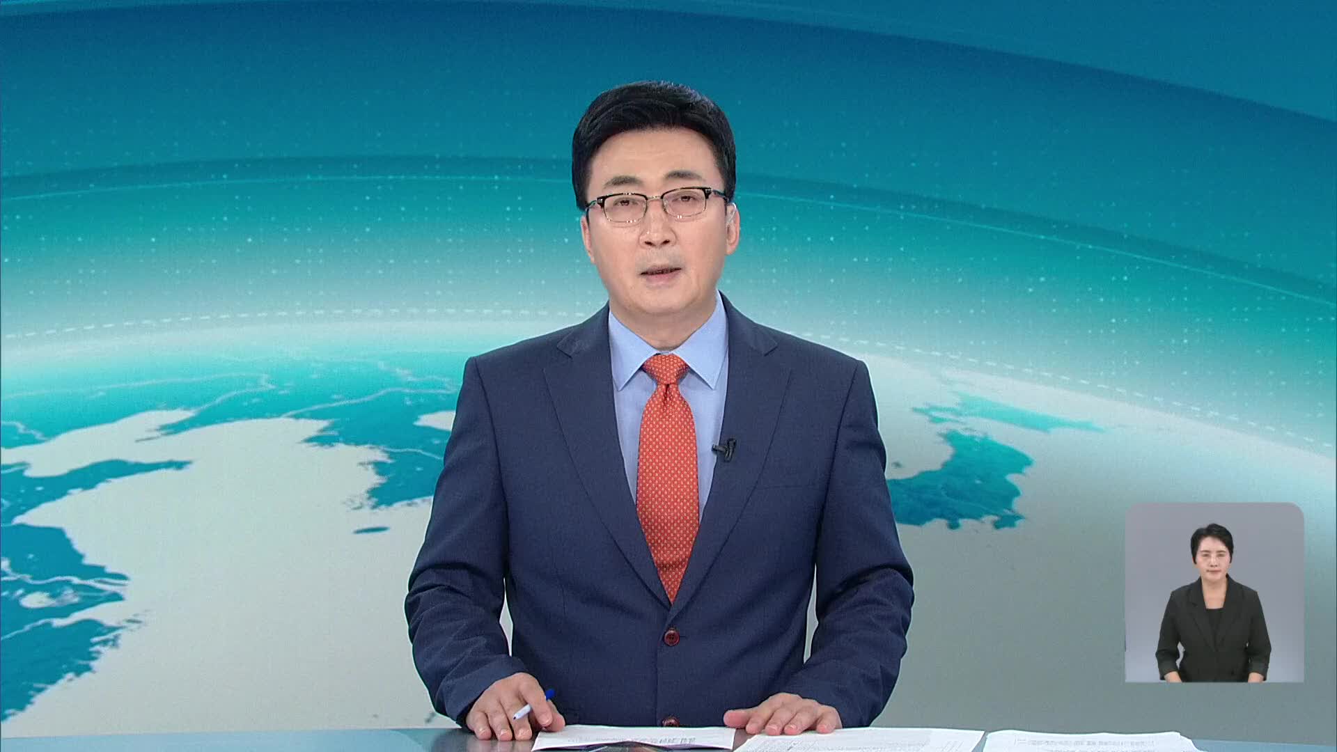 오프닝
