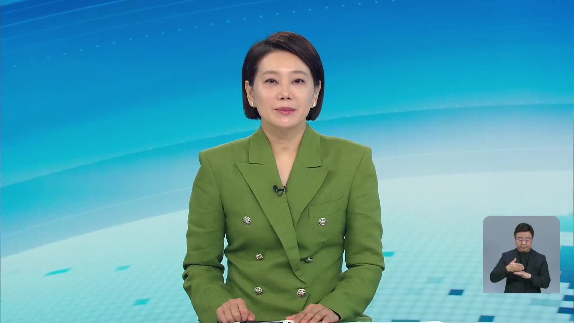 클로징