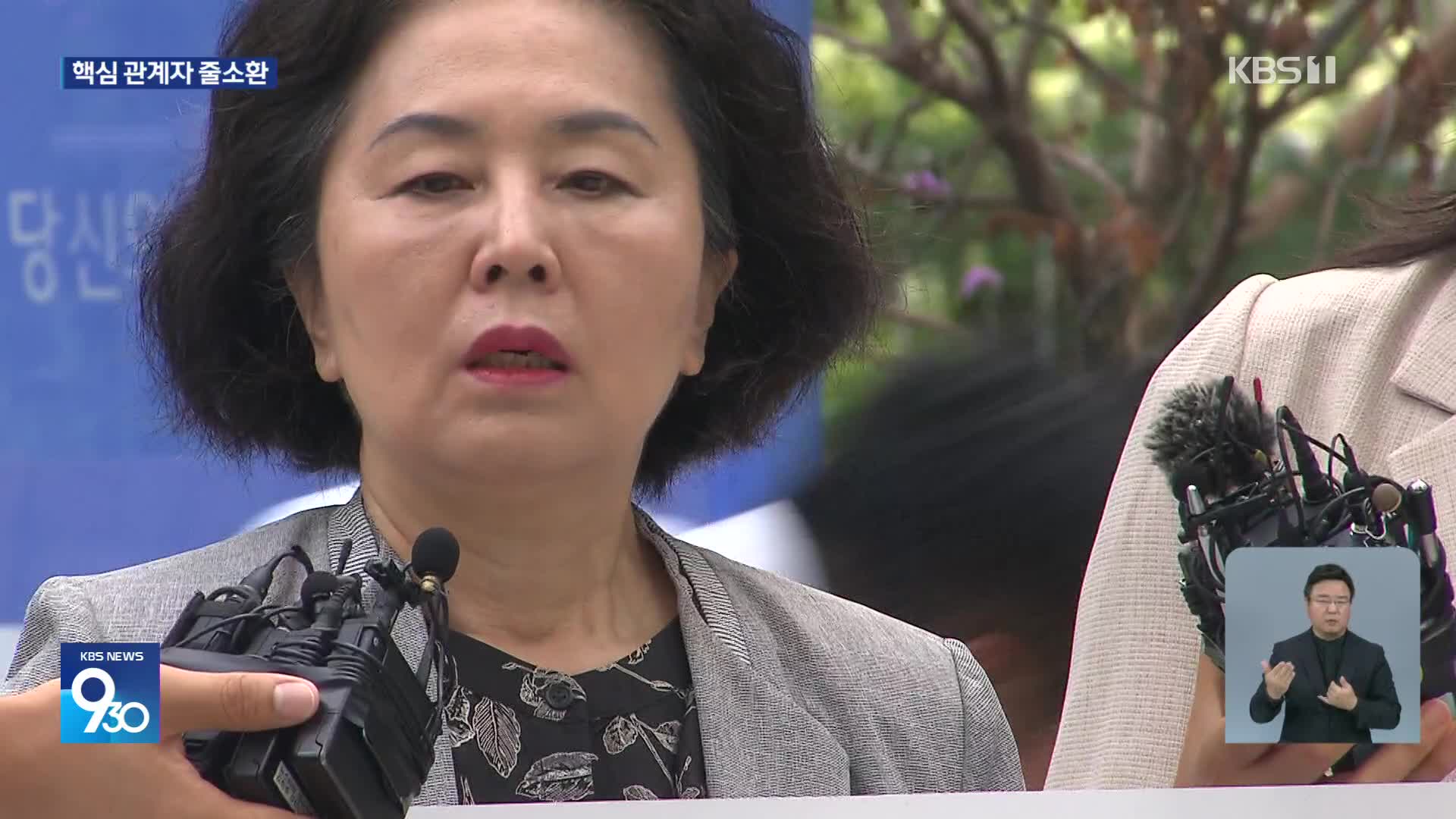 ‘공천 개입’ 김영선 전 의원 소환…‘집사게이트’도 속도