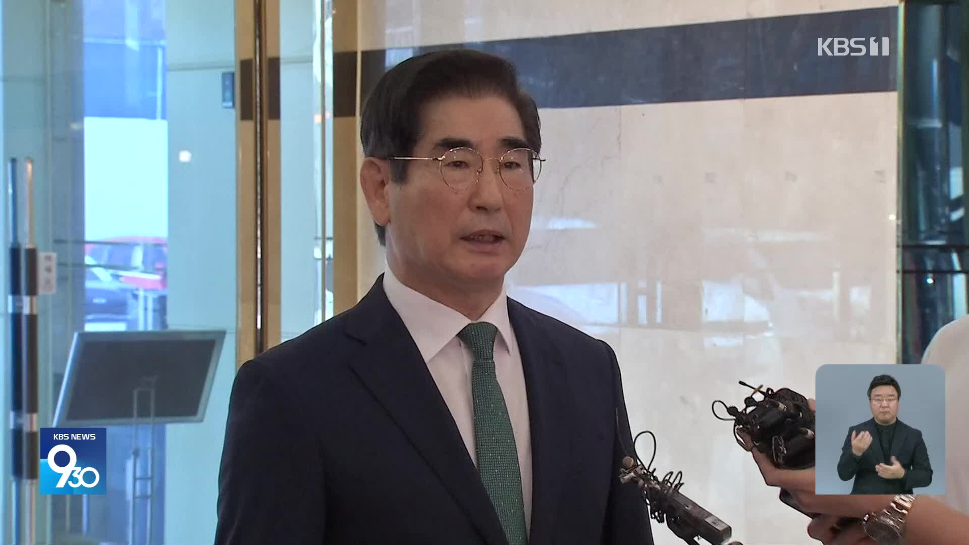 “김용현, 군 잇단 반대에도 원점 타격 지시…K9 동원하라”