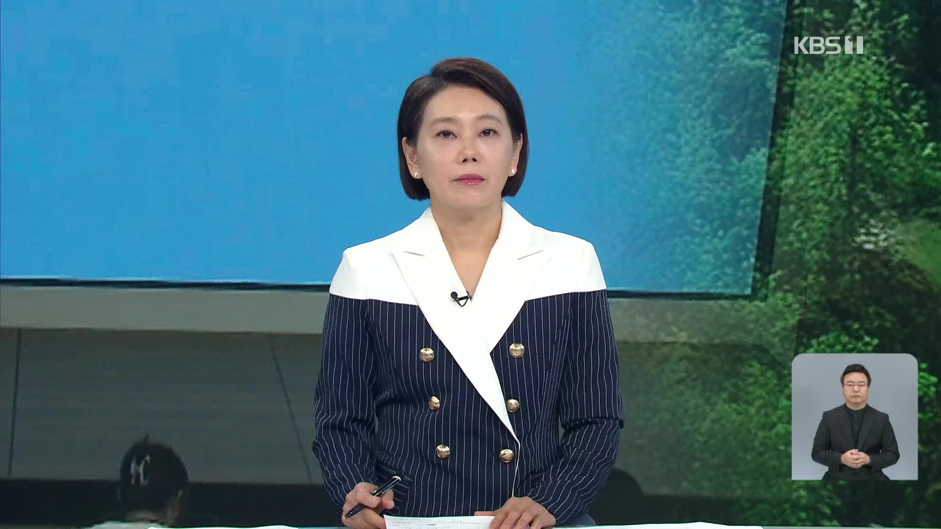 오프닝