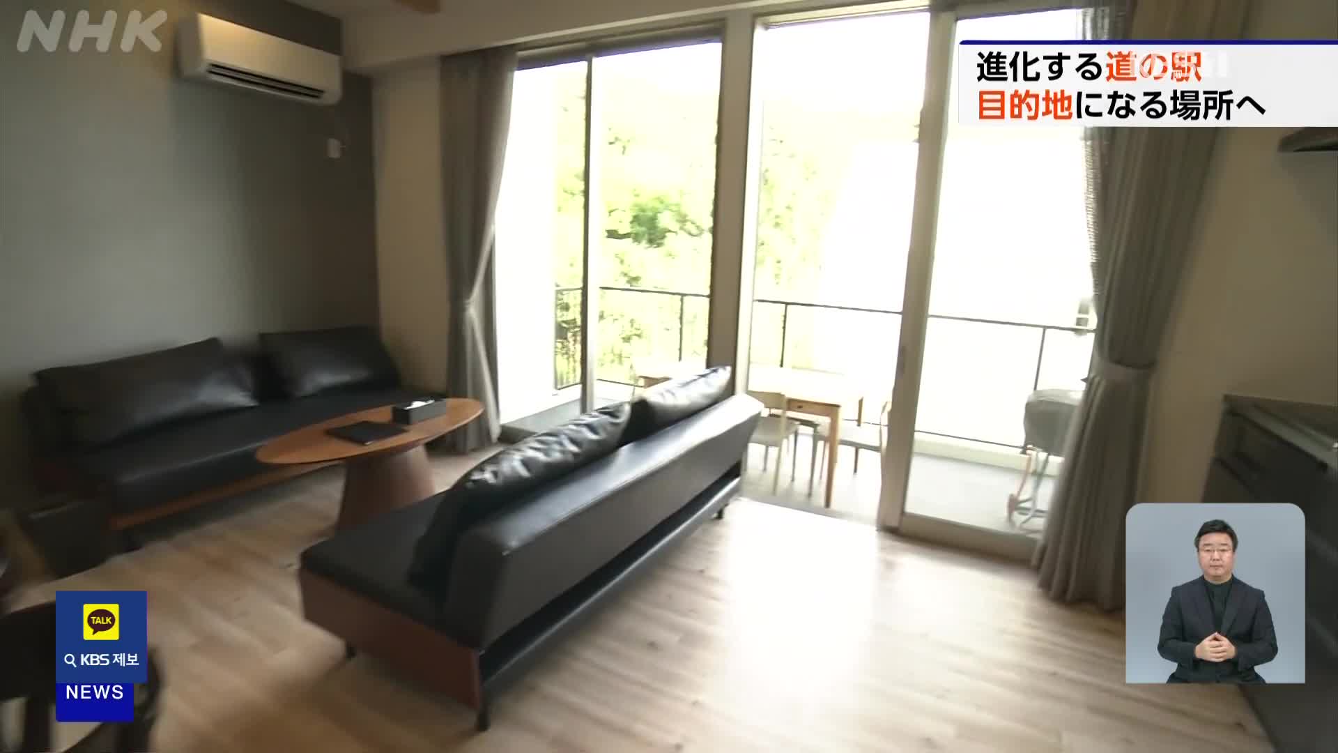 숙박·방재 거점까지…일본 휴게소의 변신
